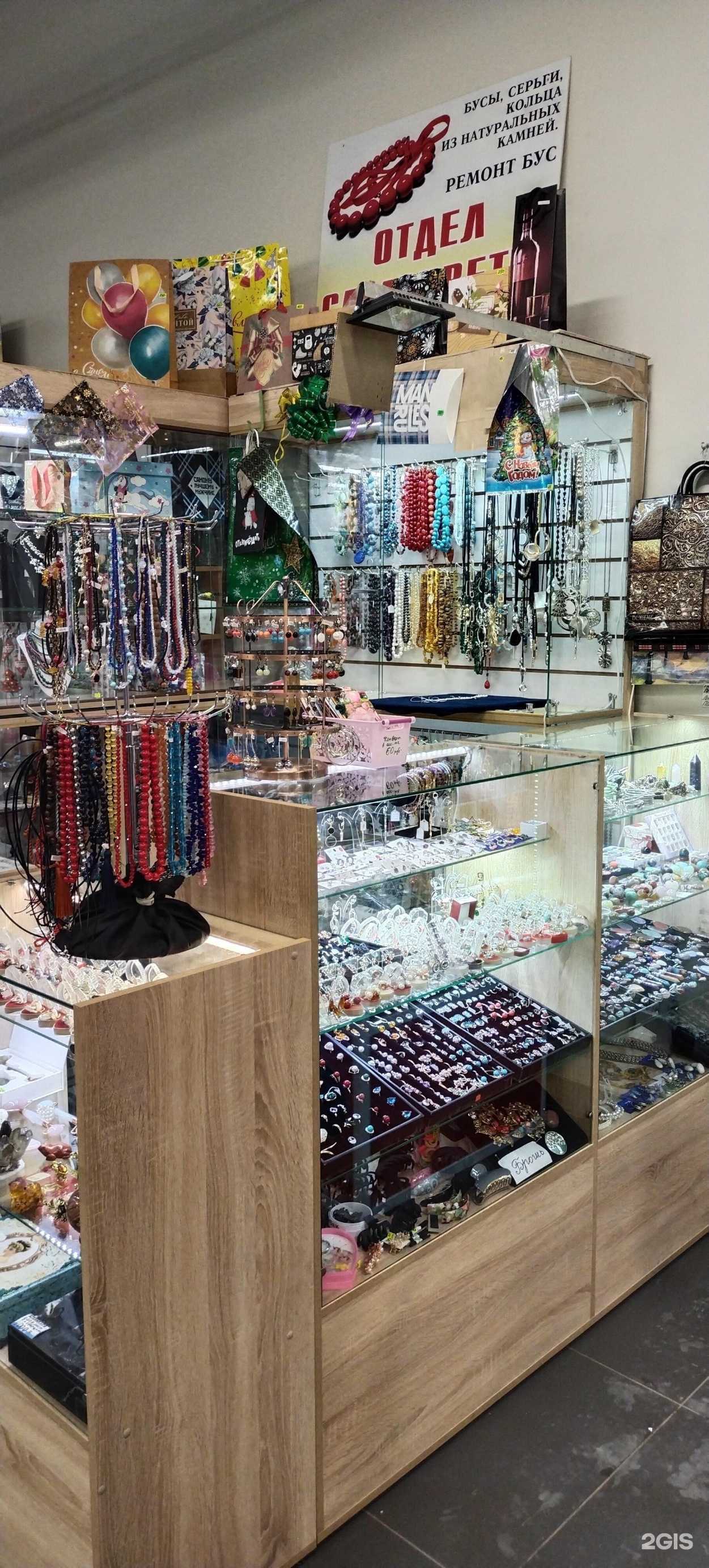 Отзывы на компанию Самоцветы в г. Кемерово c фото