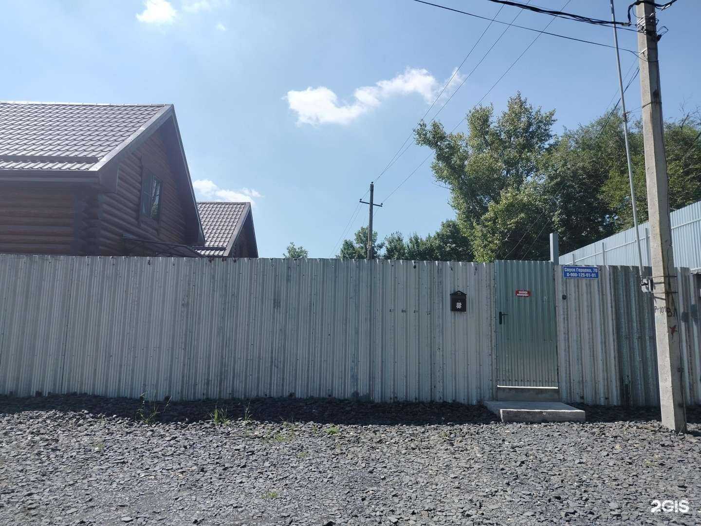 Отзывы на компанию Баня на дровах со сруба в г. Новочеркасск c фото