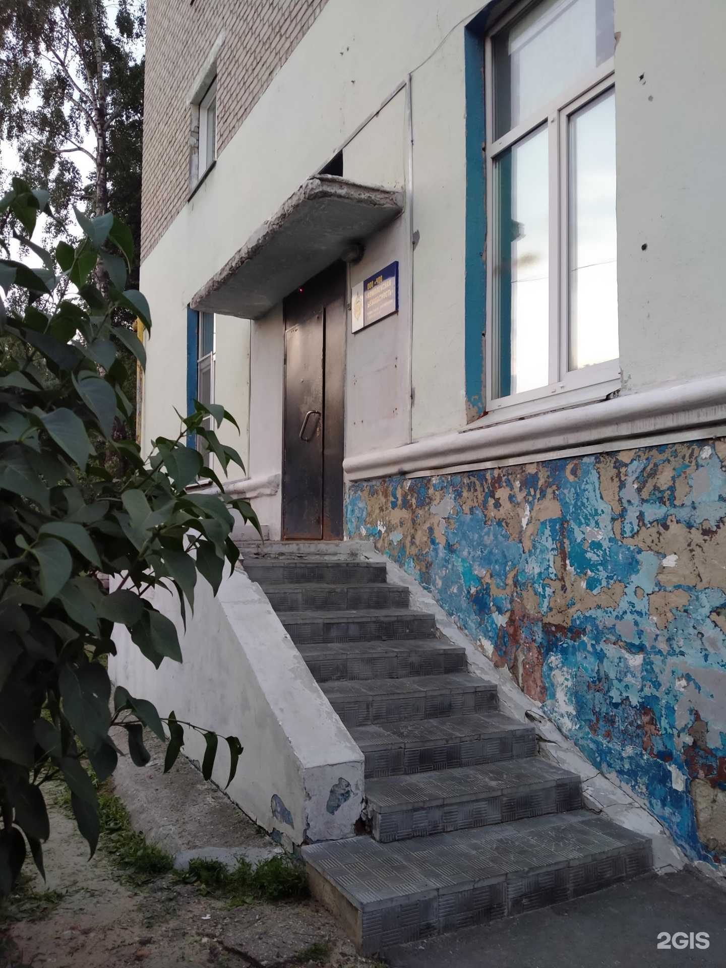 Отзывы на компанию Комплексная Безопасность в г. Чебоксары c фото