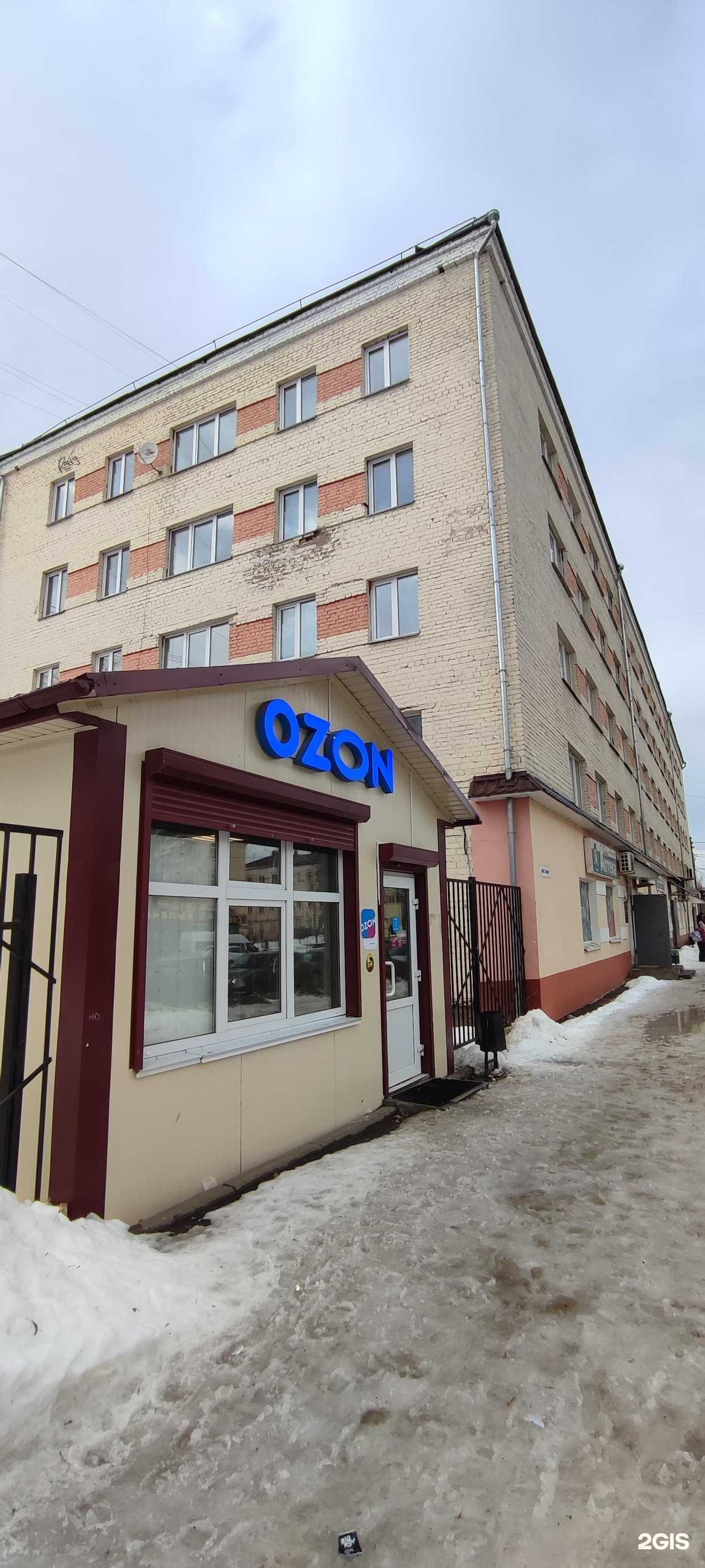 Отзывы на компанию Ваша аптека в Смоленске c фото