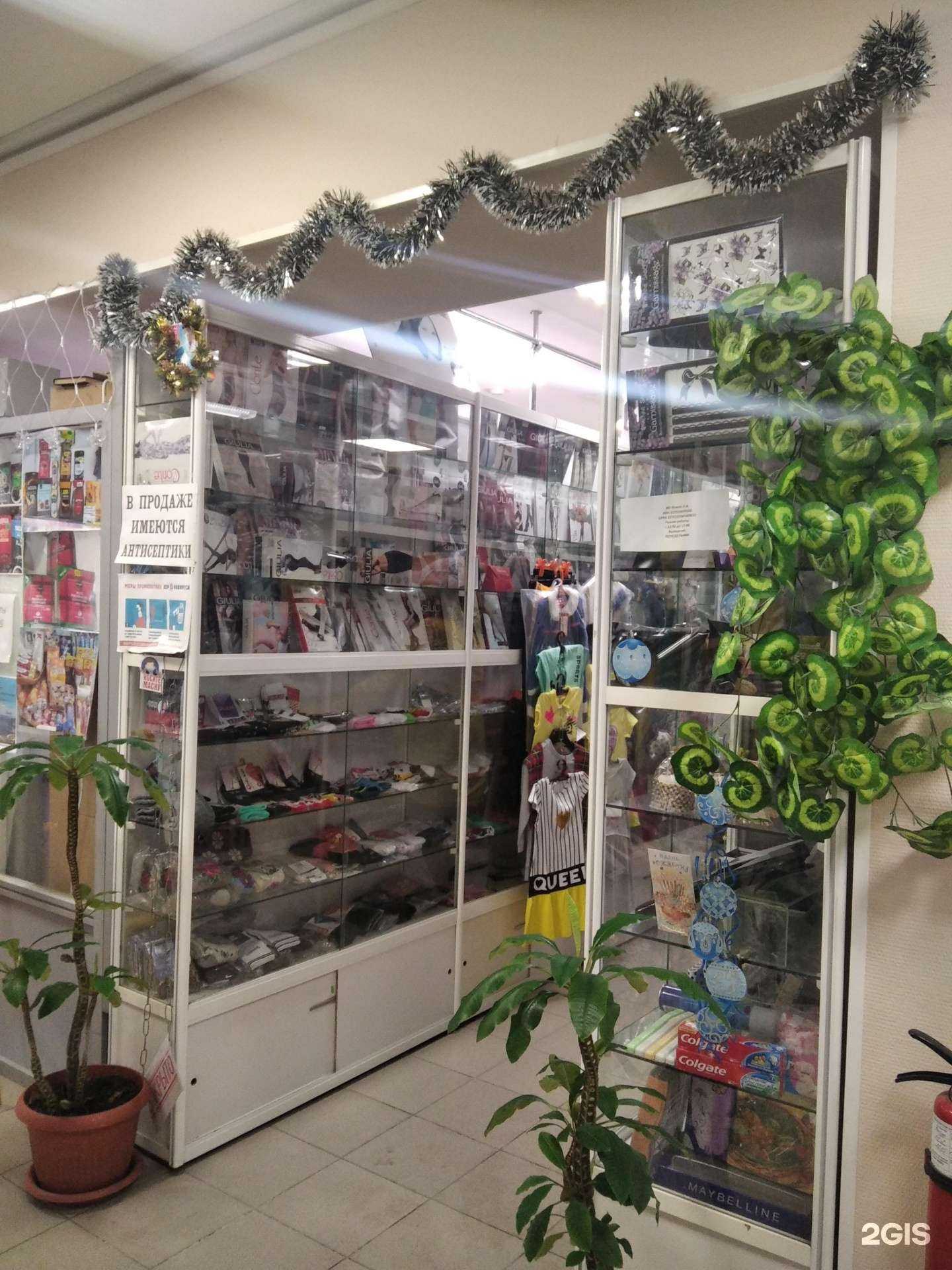 Отзывы на компанию Магазин чулочно-носочных изделий и белья в Мурманске c фото