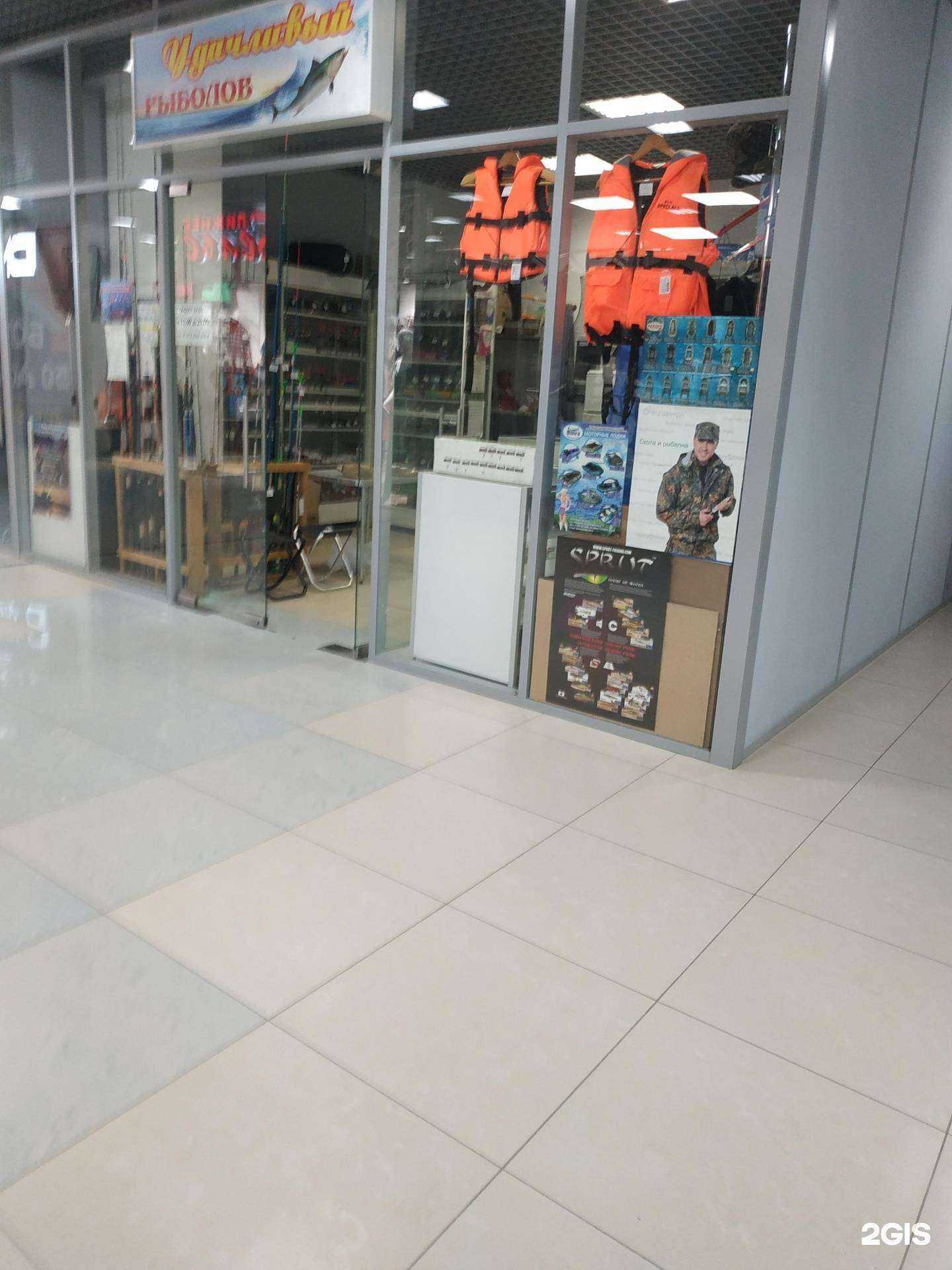 Отзывы на компанию Удачливый рыболов в Нижнем Новгороде c фото