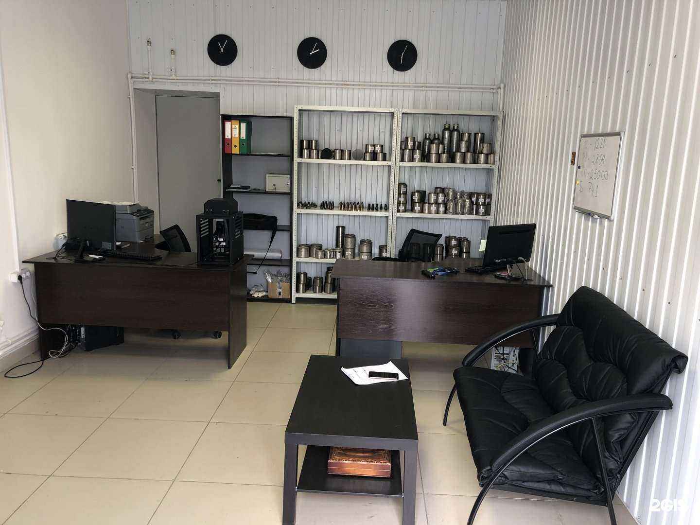 Отзывы на компанию Skupkat в Омске c фото