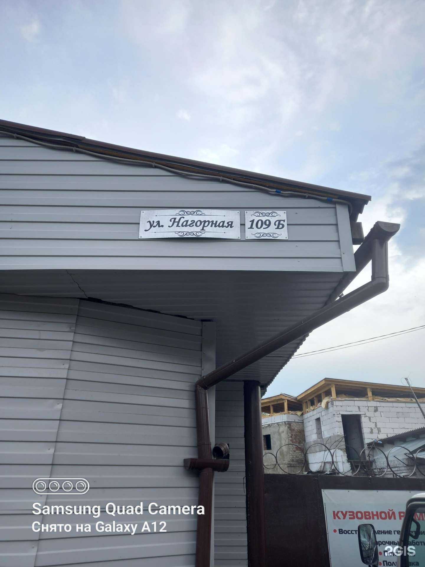 Отзывы на компанию ВладСервисПлюс в Чите c фото - фотография 2 из 2