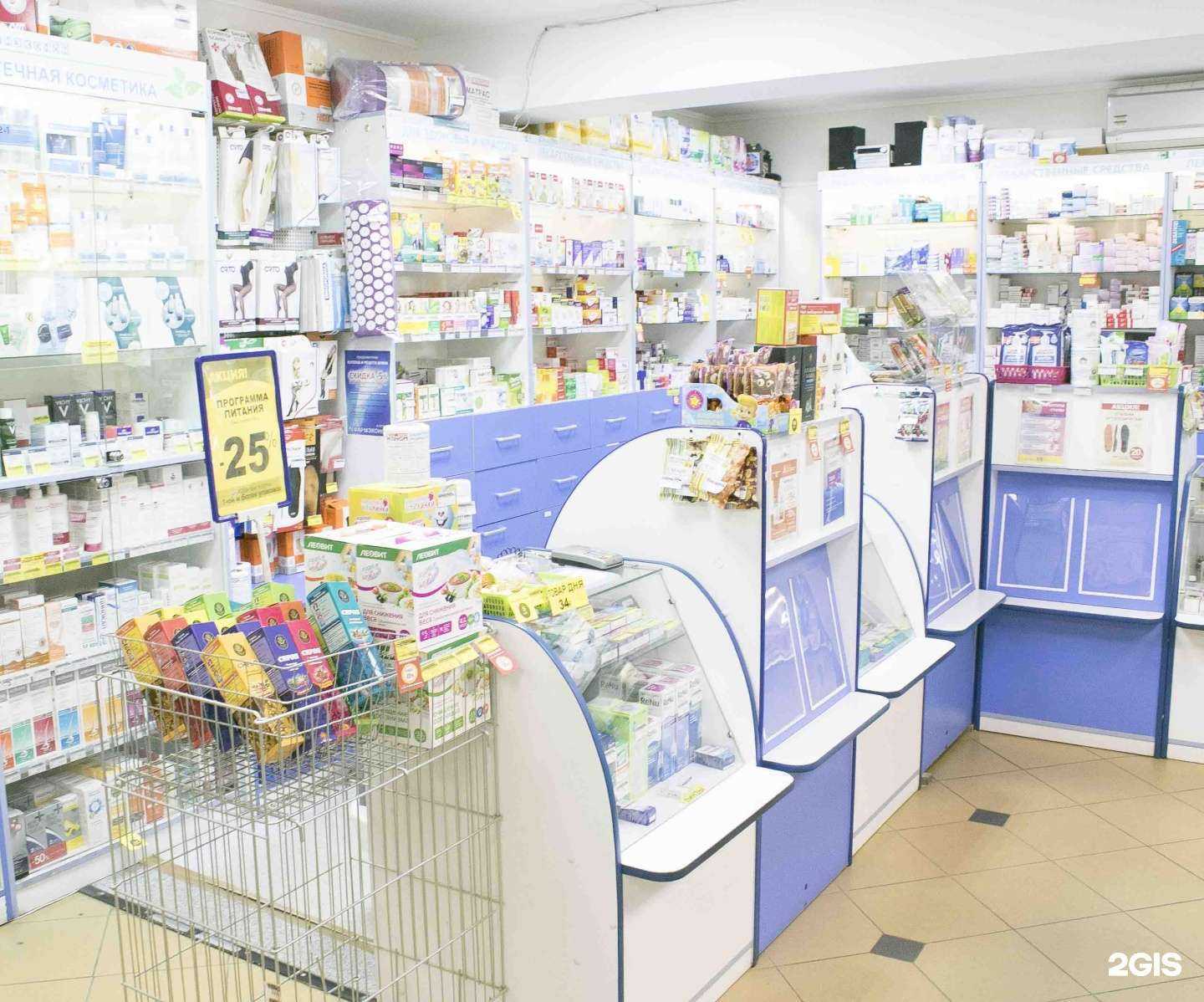 Отзывы на компанию Фармэконом в Ангарске c фото