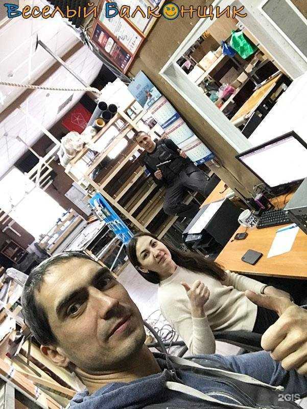 Отзывы на компанию Веселый Балконщик в г. Уфа c фото