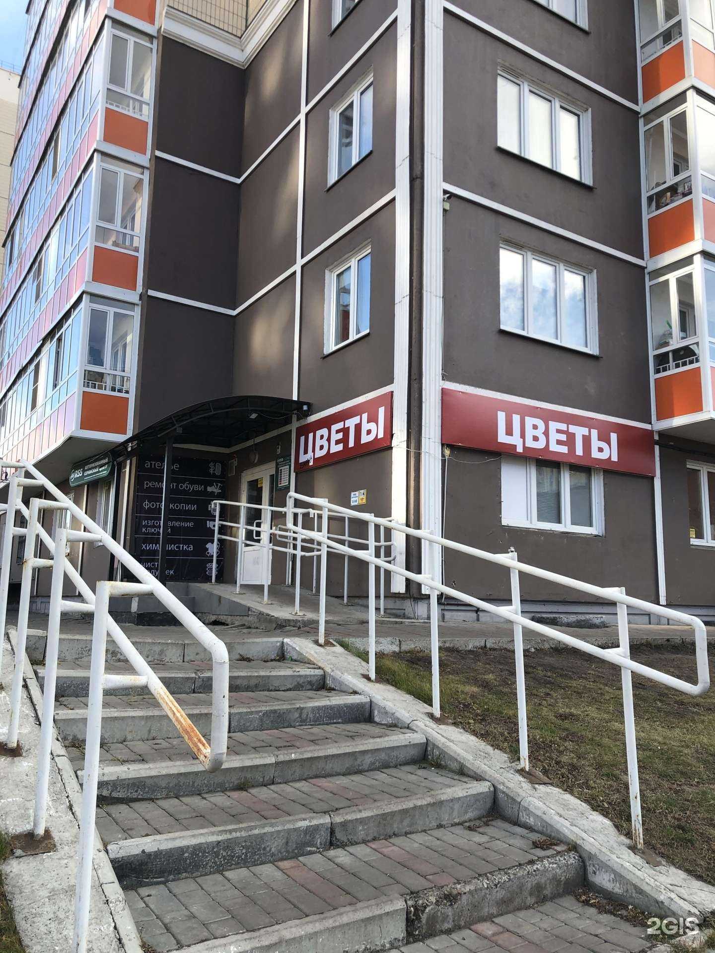 Отзывы на компанию Дым`Ok в Красноярске c фото