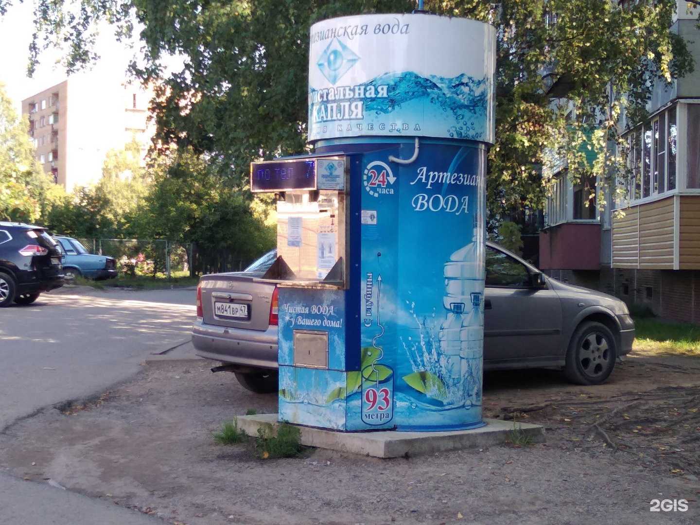 Отзывы на компанию Кристальная капля в Пскове c фото