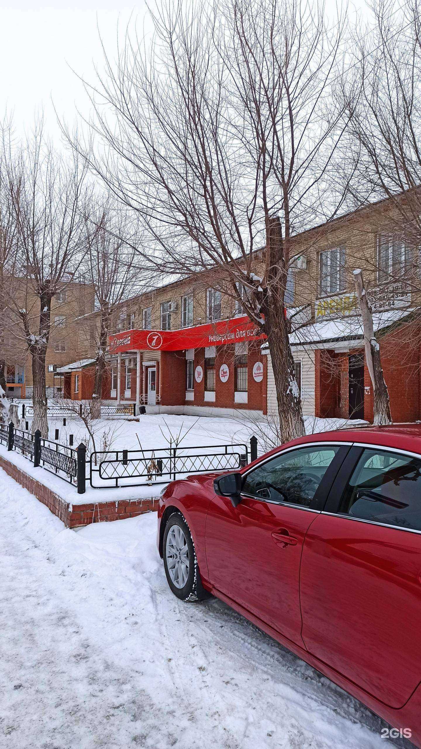 Отзывы на компанию Emergy в Южноуральске c фото - фотография 2 из 2