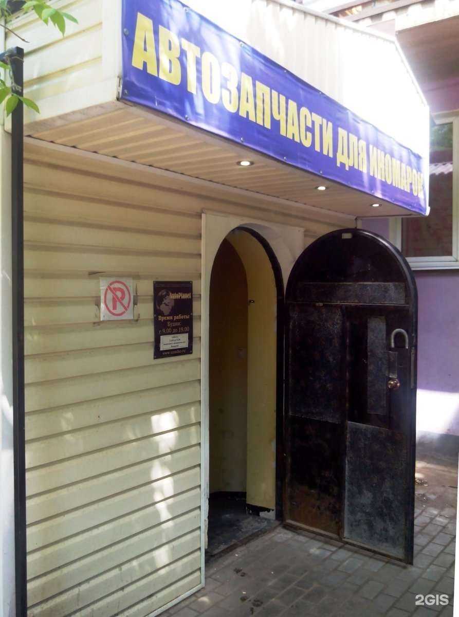 Отзывы на компанию Autoplanet в Рязани c фото