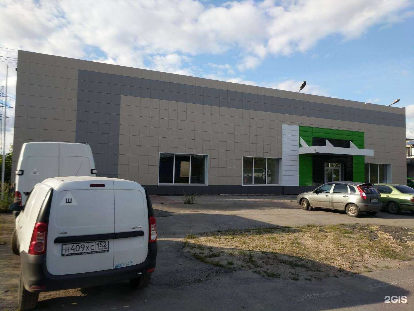 Отзывы на компанию Таталекс в Нижнем Новгороде c фото - фотография 2 из 2