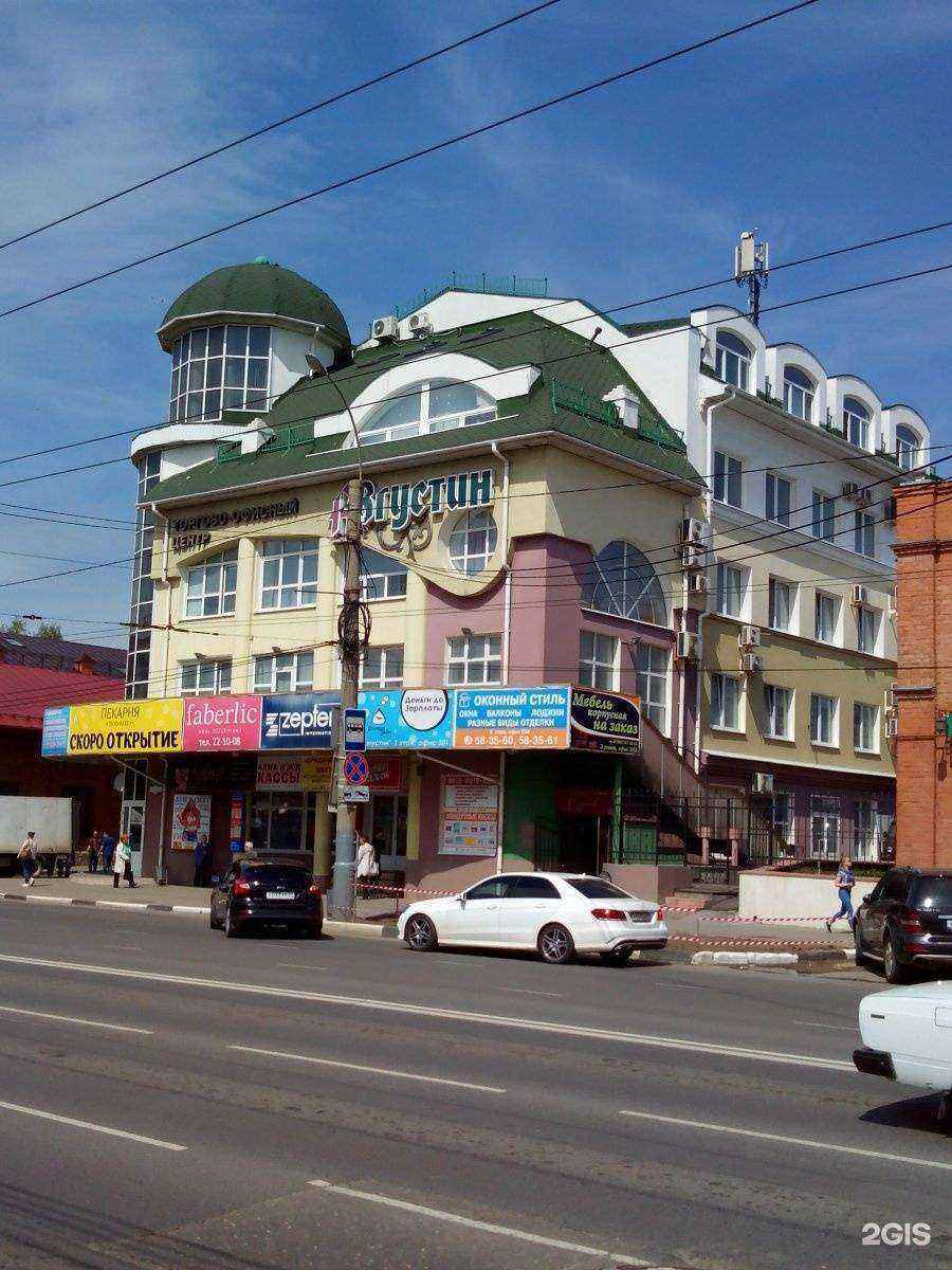 Отзывы на компанию What_supb37 в Иванове c фото - фотография 2 из 2