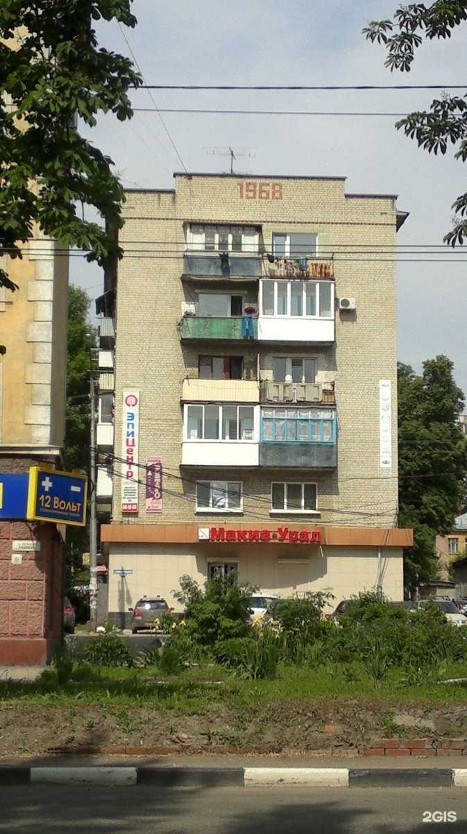 Отзывы на компанию Эпинейро в Саратове c фото - фотография 2 из 2