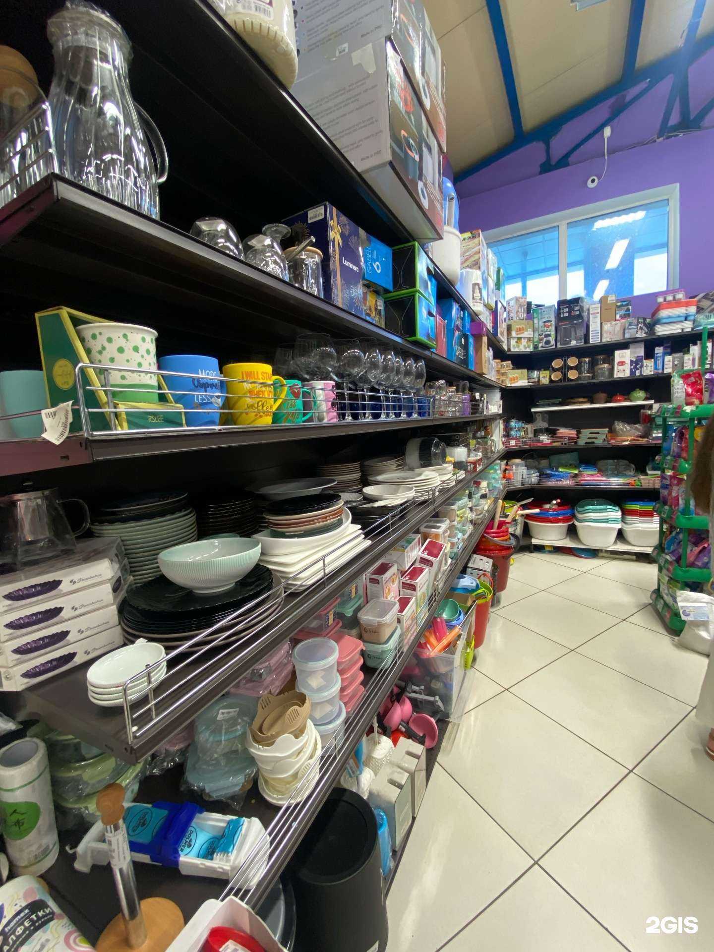 Отзывы на компанию Космос в Владивостоке c фото