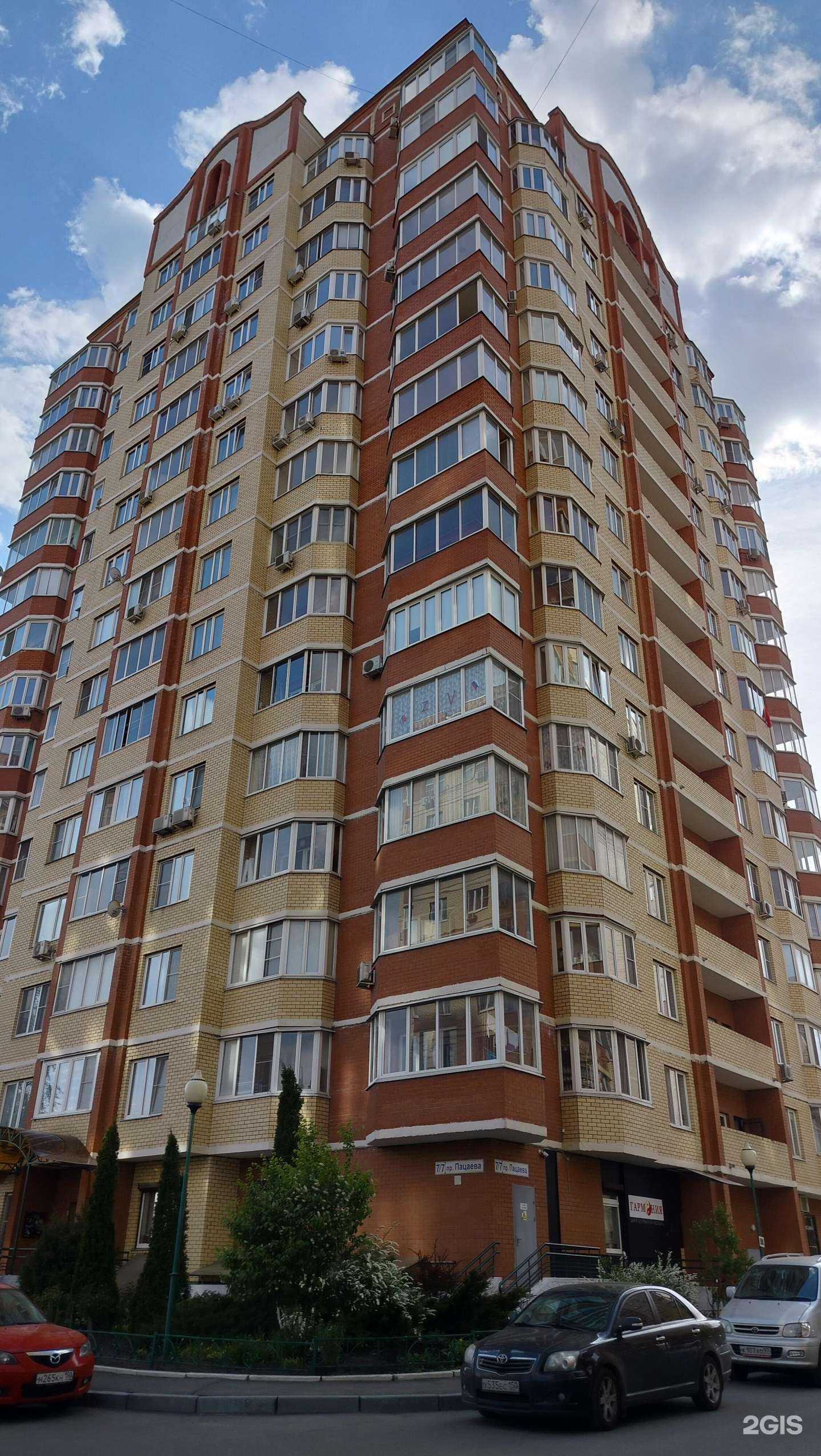 Отзывы на компанию Алания в Долгопрудном c фото - фотография 2 из 2