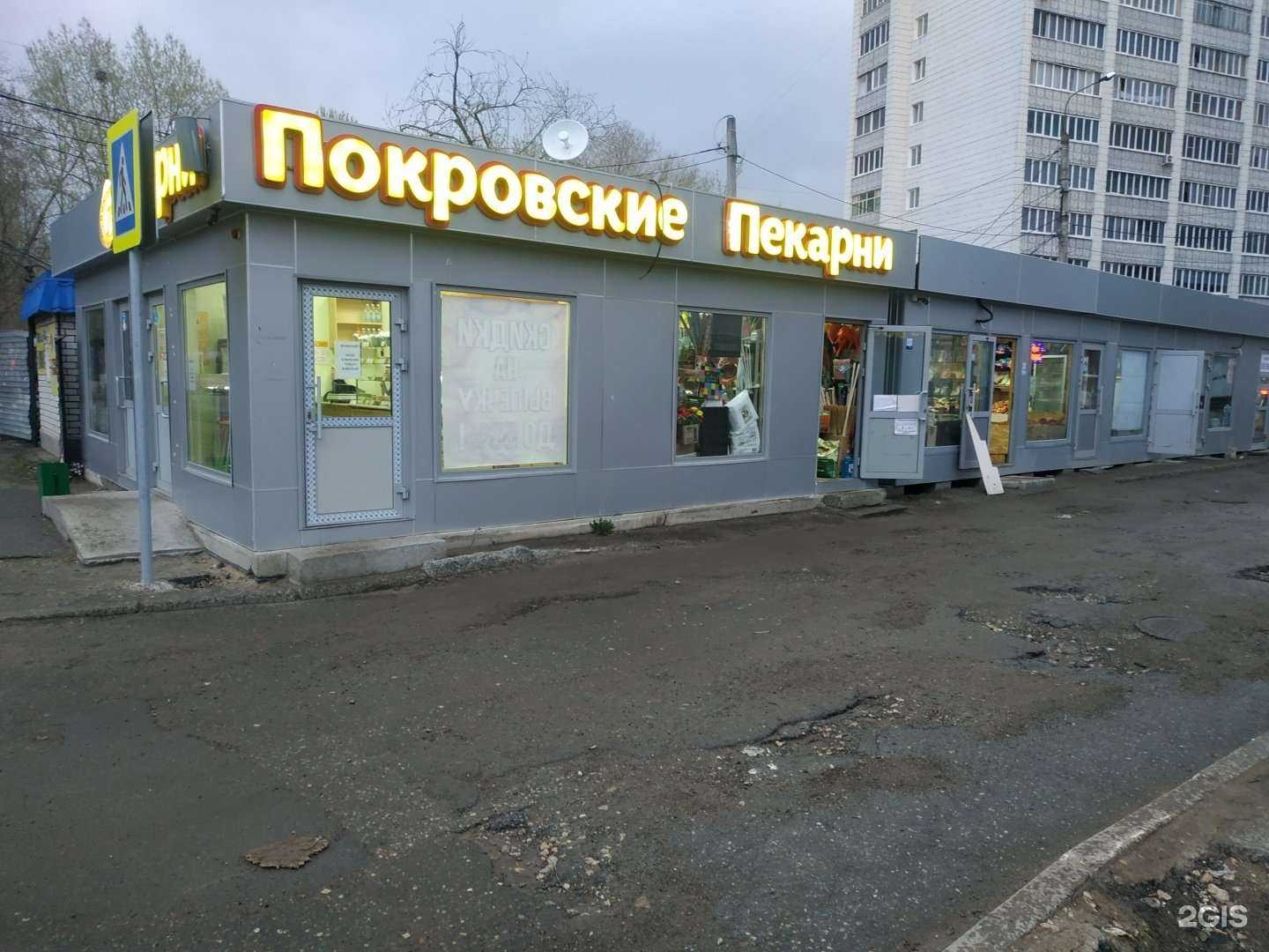 Отзывы на компанию ХозМаркет в Казани c фото - фотография 2 из 2