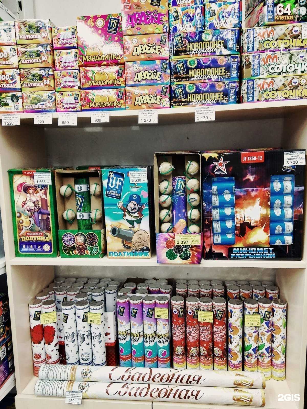 Отзывы на компанию Большие салюты в Томске c фото