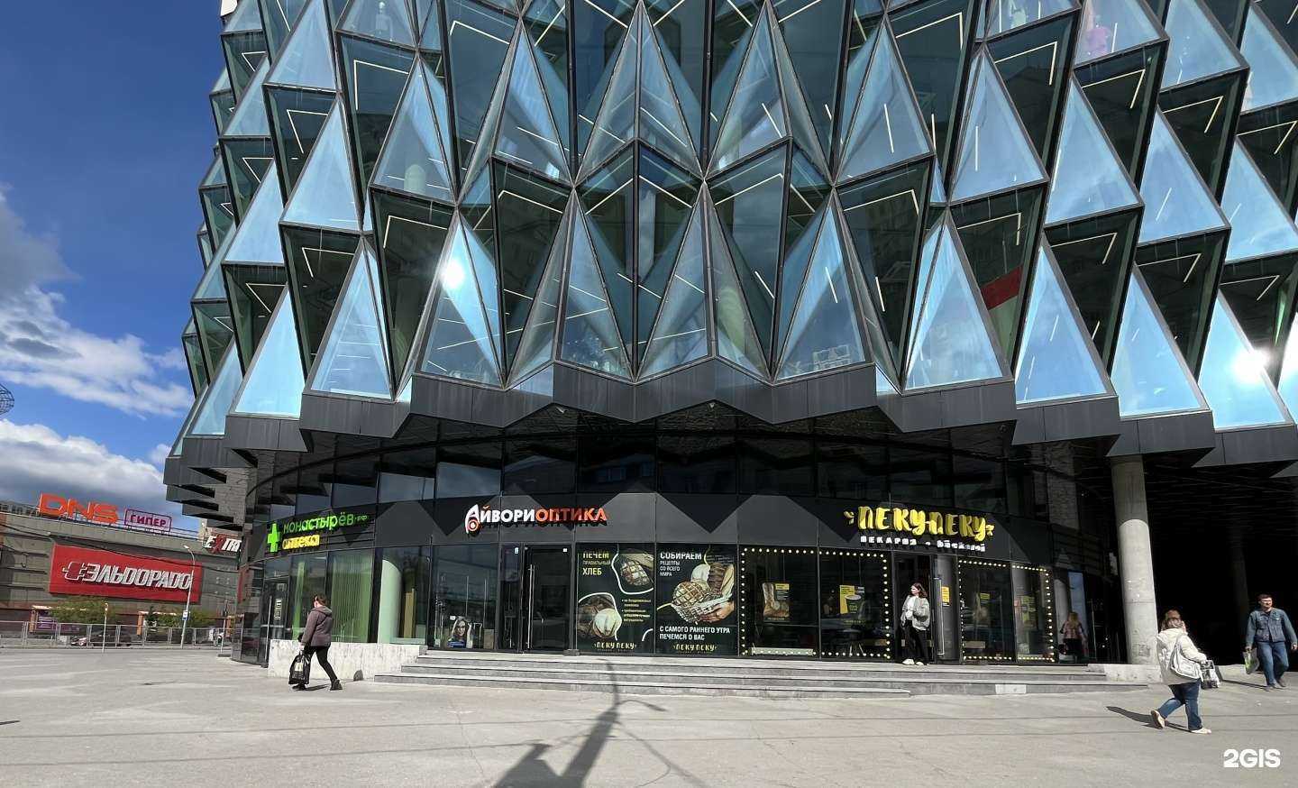 Отзывы на компанию Айвори оптика в г. Новосибирск c фото