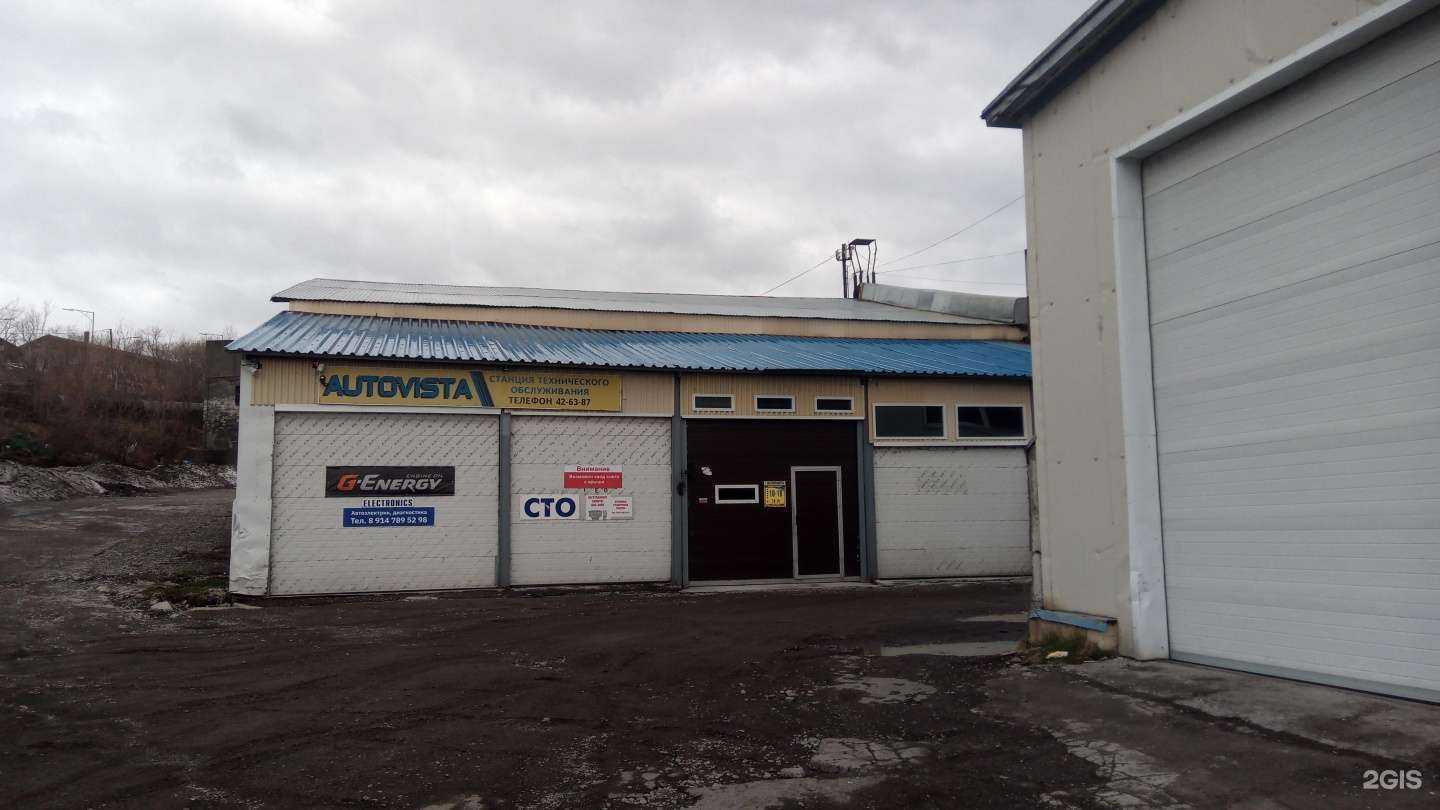 Отзывы на компанию Автовиста в Петропавловске-Камчатском c фото