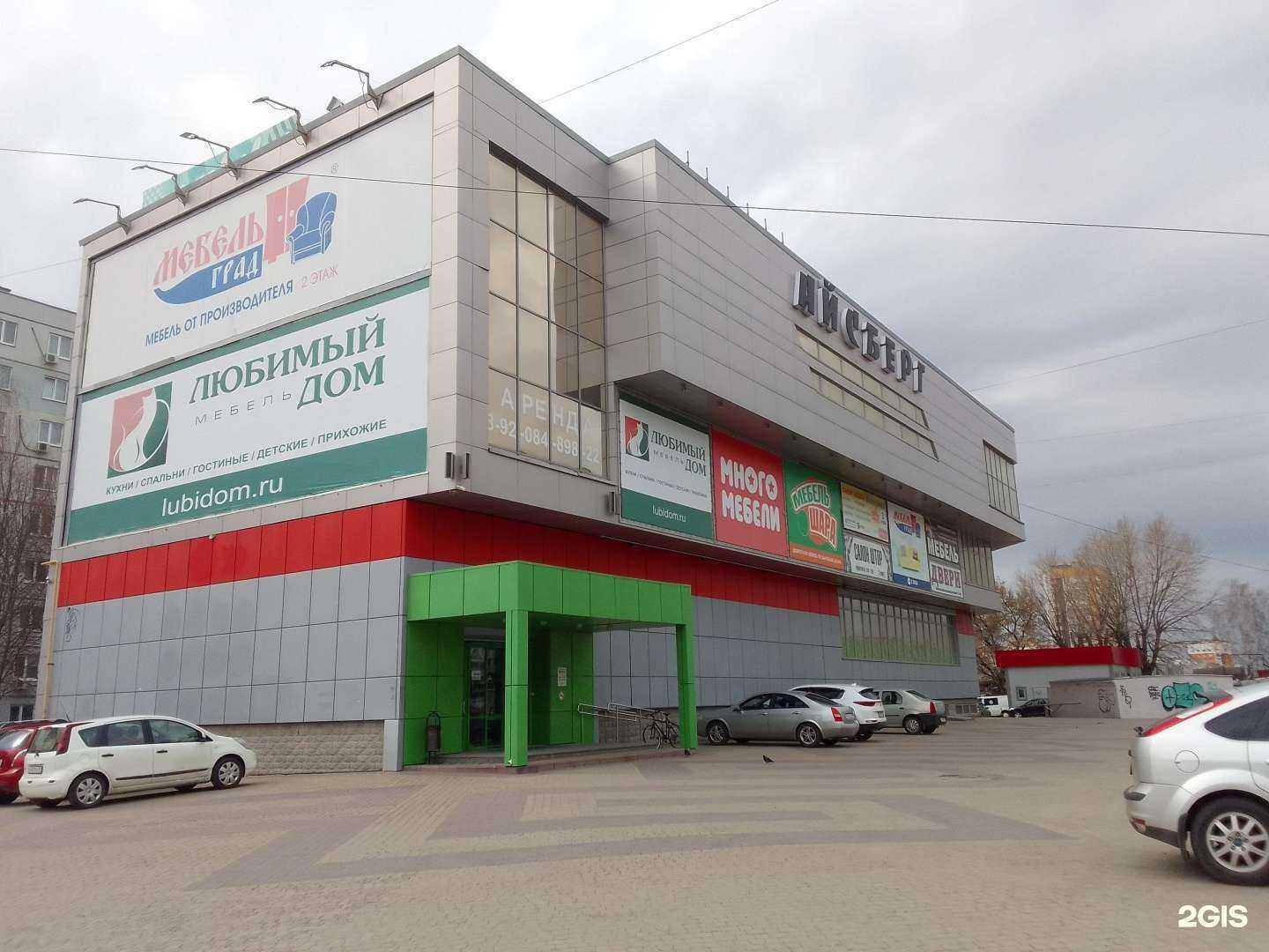 Отзывы на компанию Мебельград в Брянске c фото