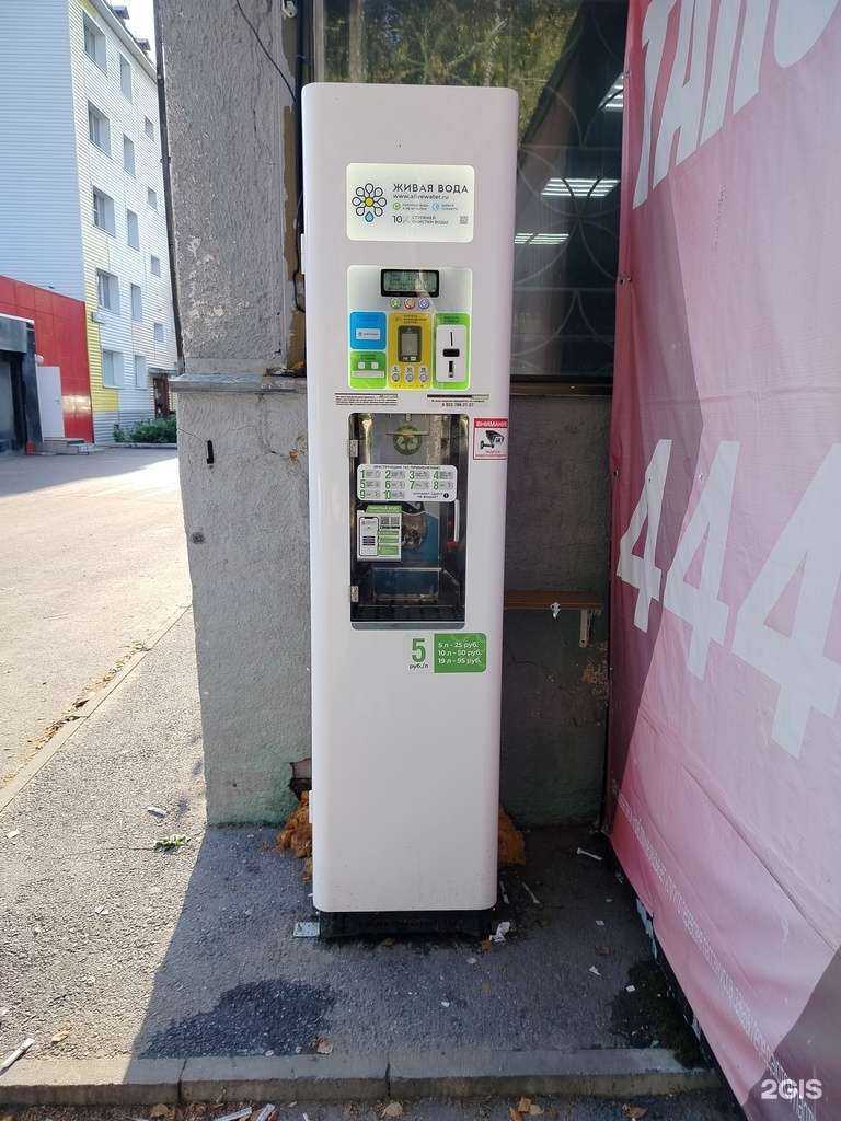 Отзывы на компанию Живая вода в Сургуте c фото