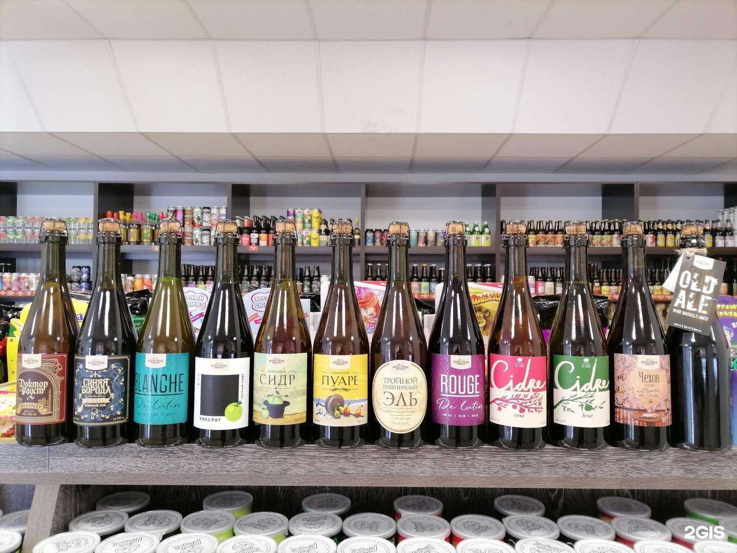 Отзывы на компанию Beer house в г. Нижний Новгород c фото