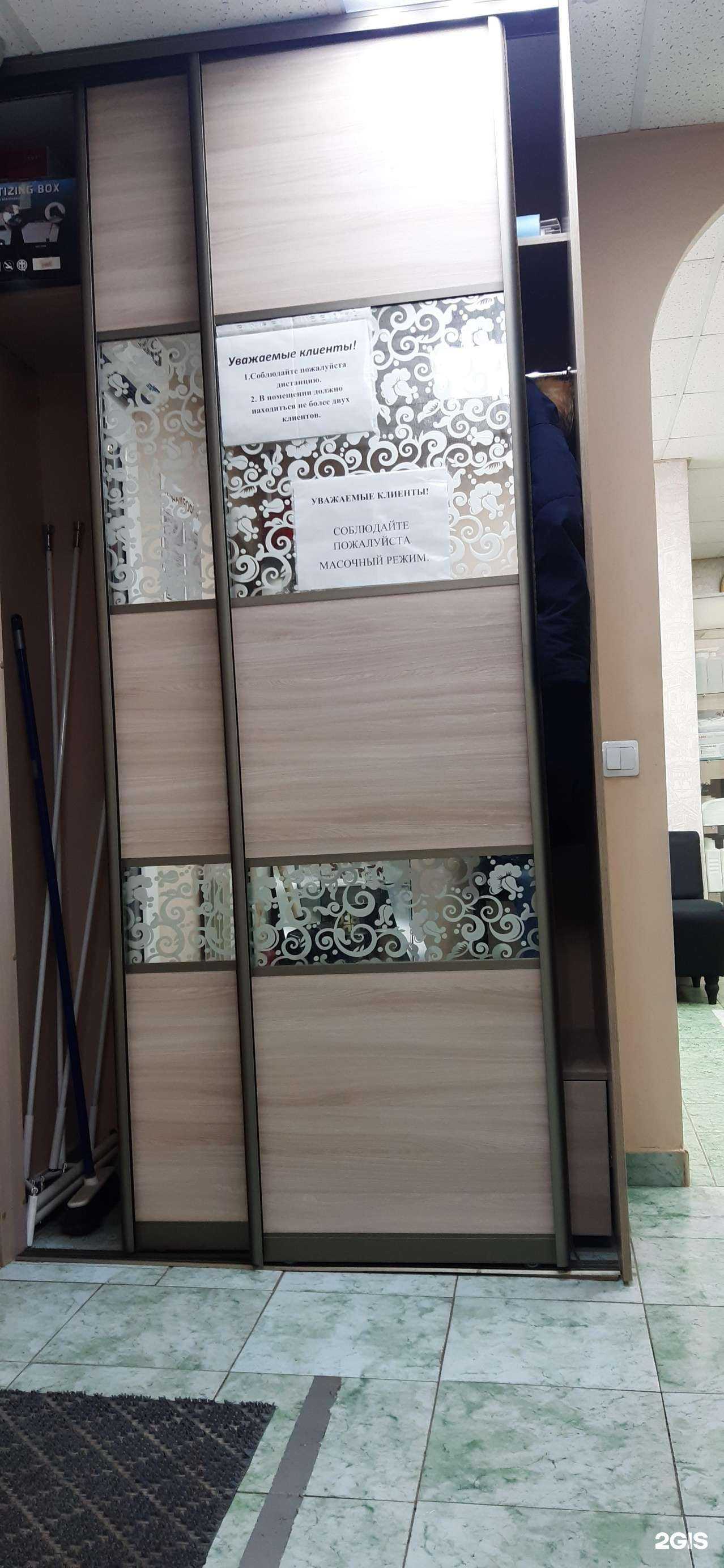 Отзывы на компанию Элис в г. Нижний Тагил c фото