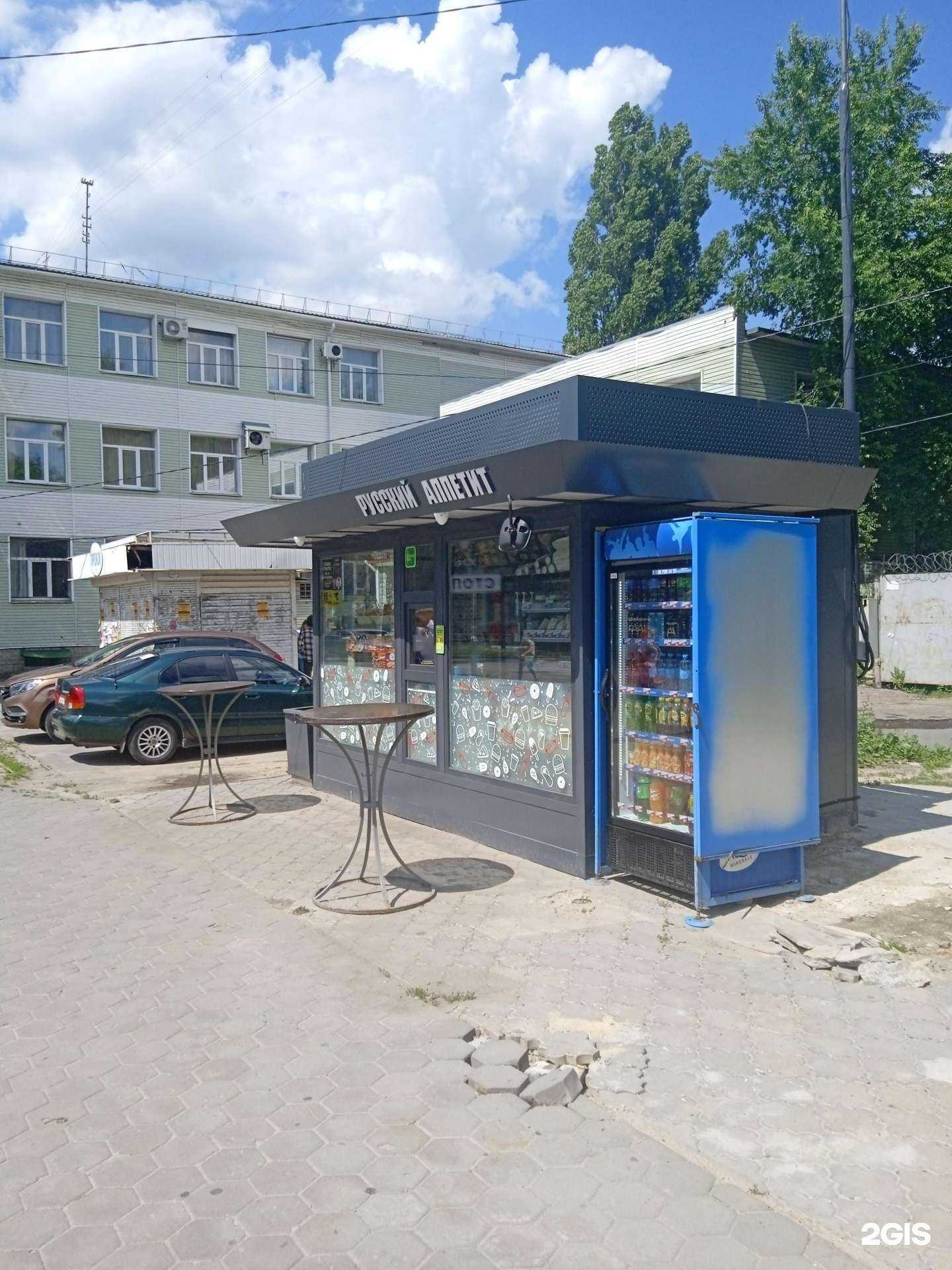 Отзывы на компанию Русский Аппетит в г. Воронеж c фото