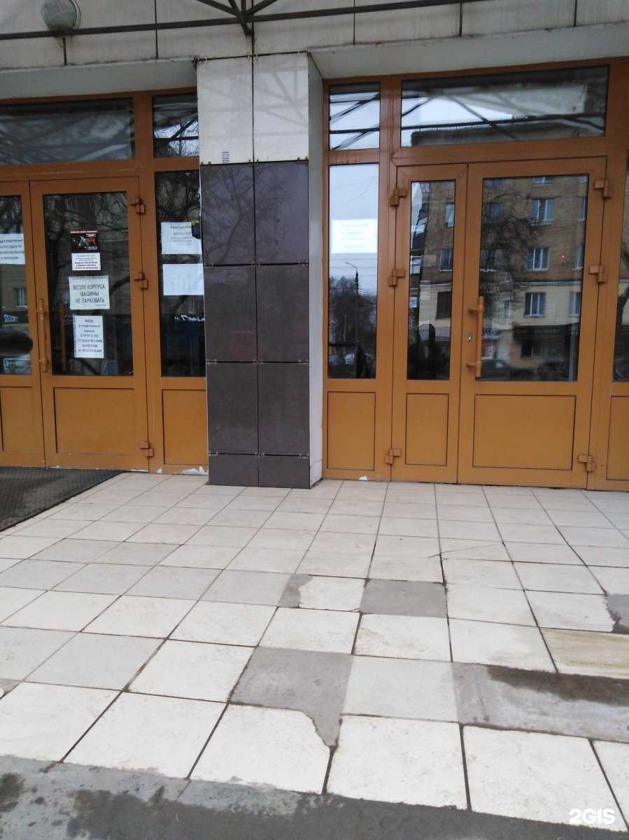 Отзывы на компанию Спортивная секция в Туле c фото