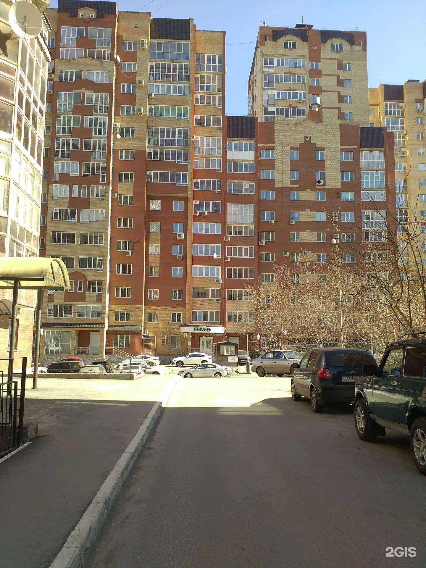 Отзывы на компанию Emmebi в Перми c фото - фотография 2 из 2