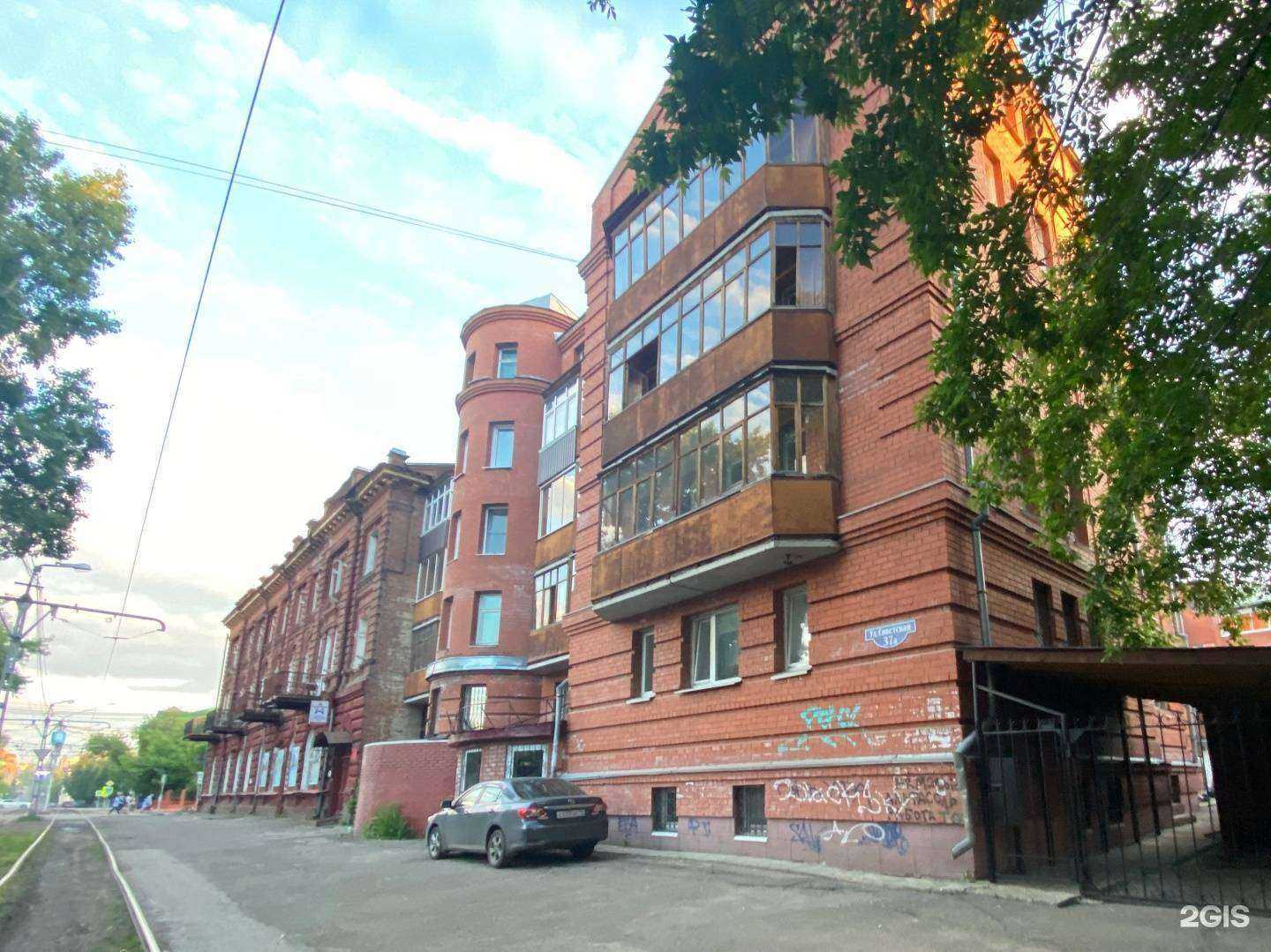 Отзывы на компанию Дом финансов в Томске c фото - фотография 2 из 2