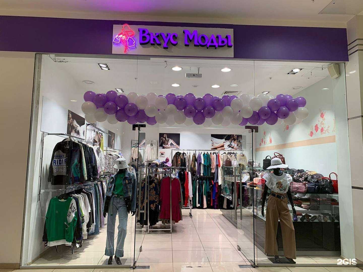 Отзывы на компанию Вкус моды в Красноярске c фото