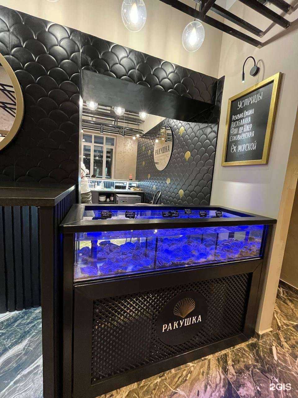 Отзывы на компанию Ракушка в Рязани c фото