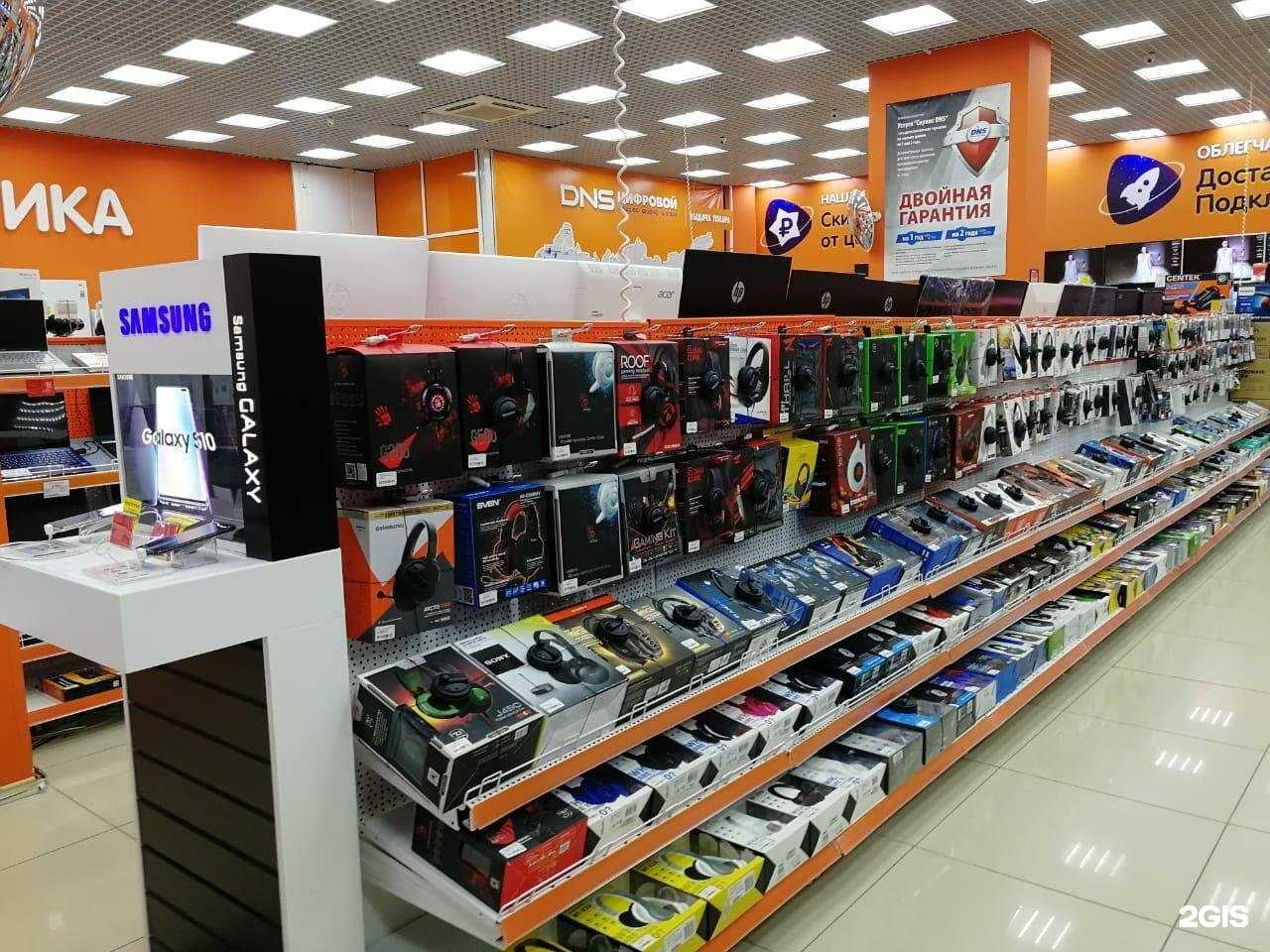 Отзывы на компанию DNS в Оренбурге c фото