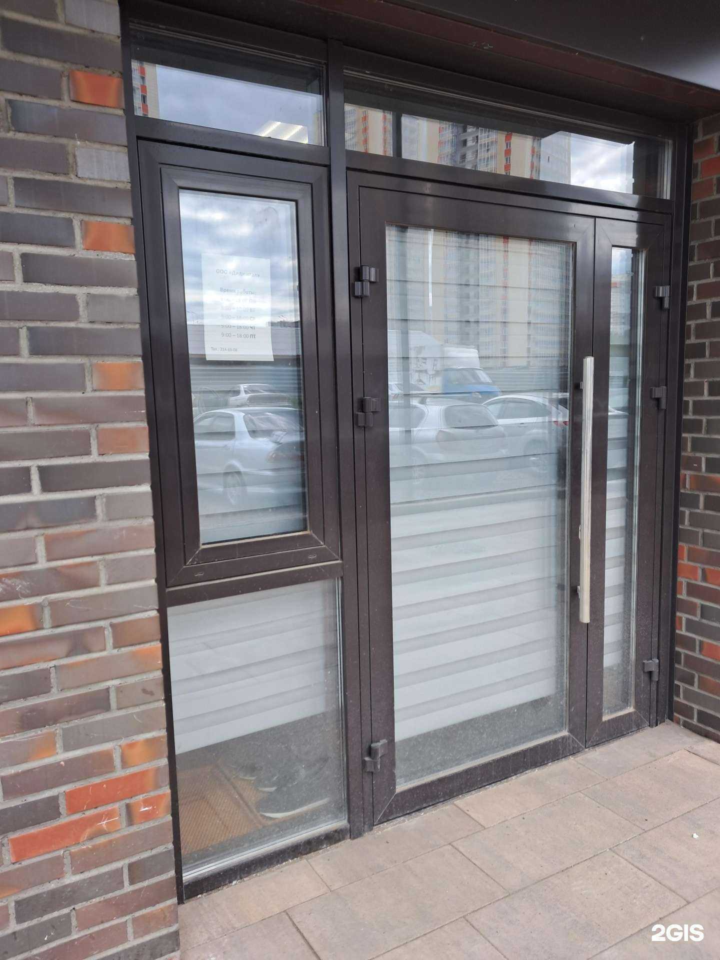 Отзывы на компанию Диджитал в Красноярске c фото