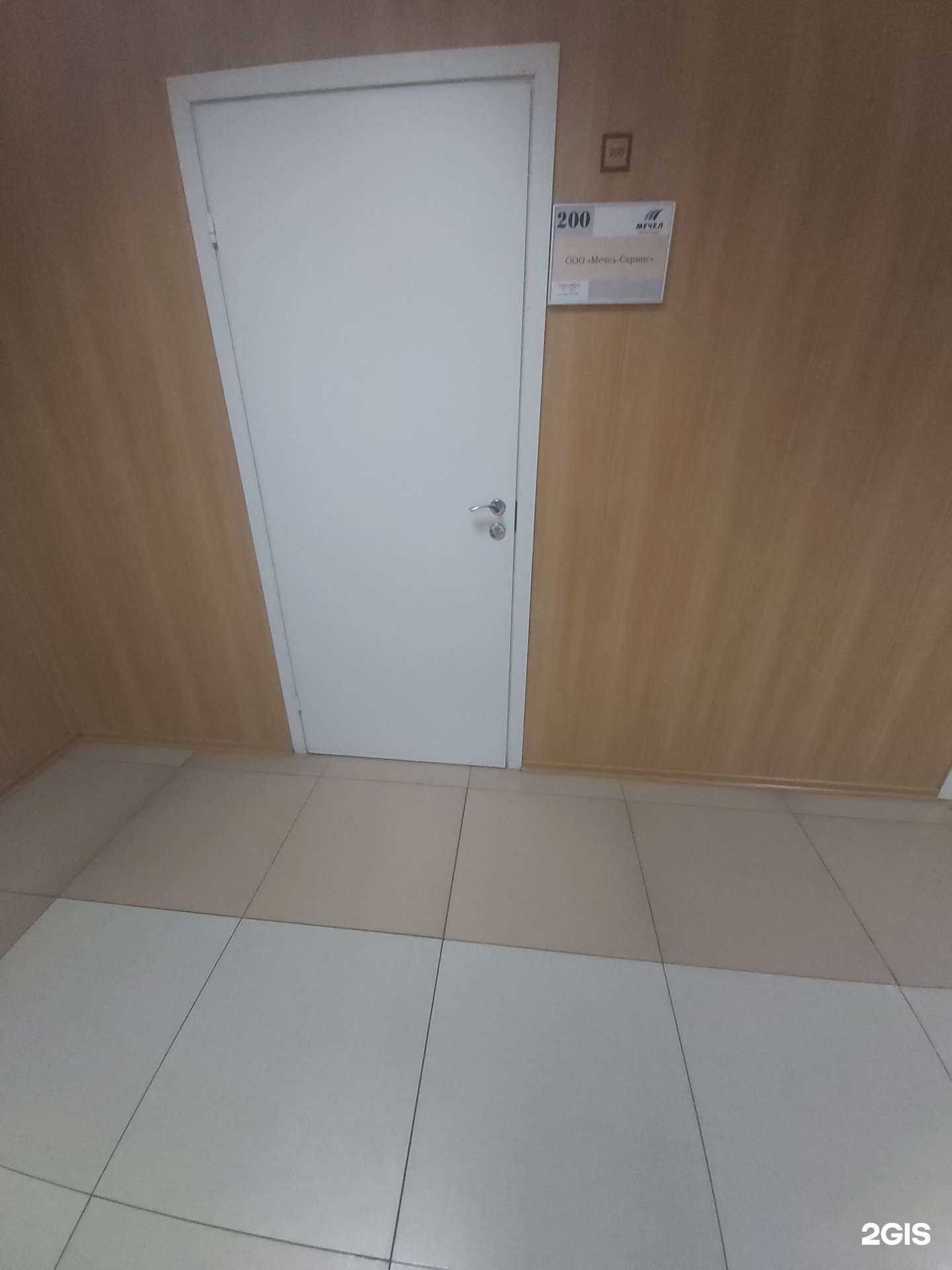 Отзывы на компанию Мечел-Сервис в г. Иркутск c фото