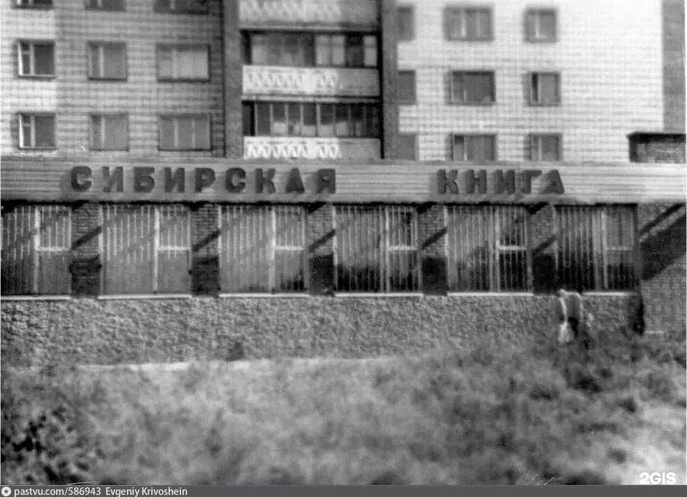 Отзывы на компанию Усадьба Мариэль в Новосибирске c фото - фотография 2 из 2