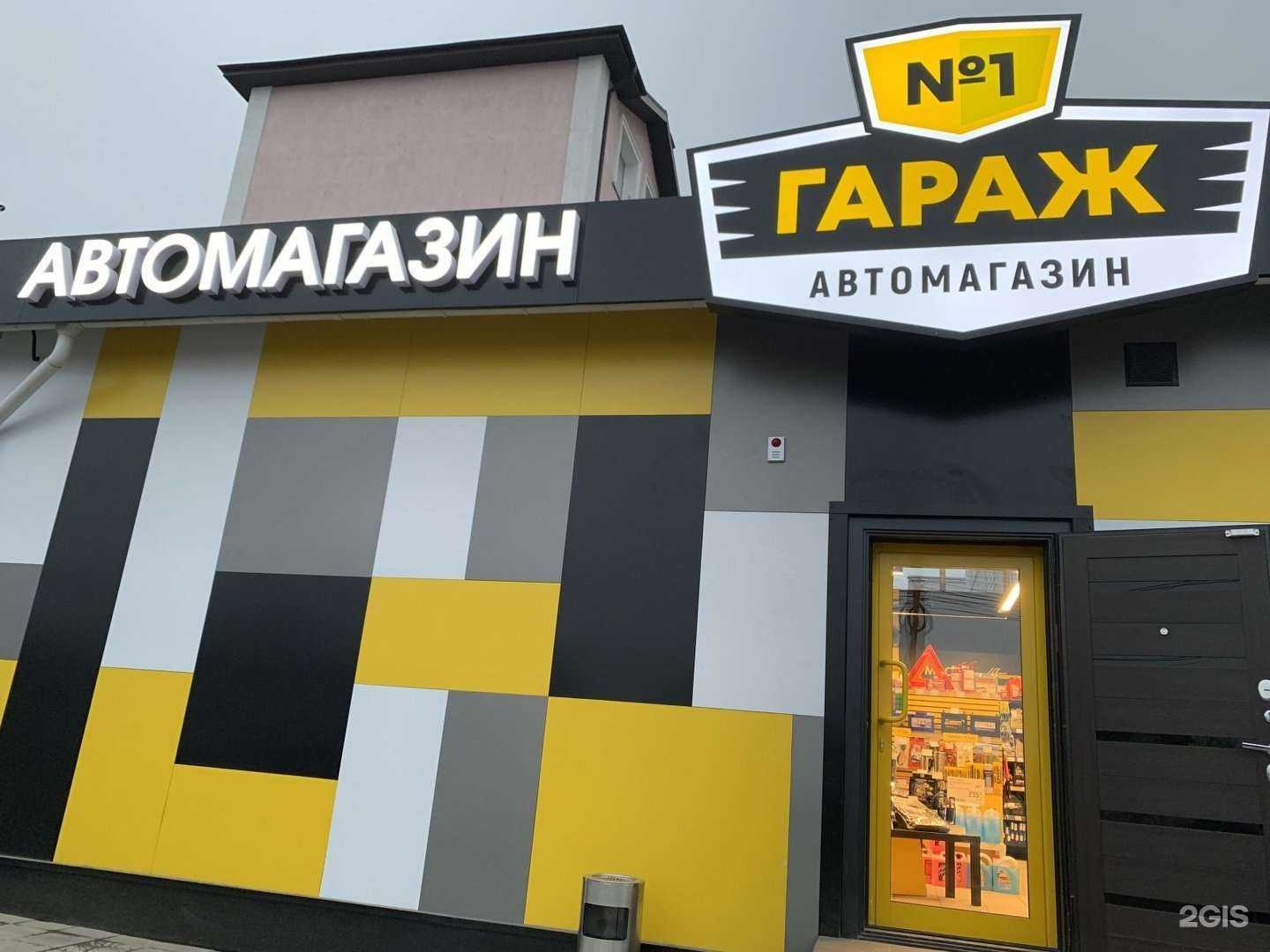 Отзывы на компанию Гараж №1 в г. Тула c фото