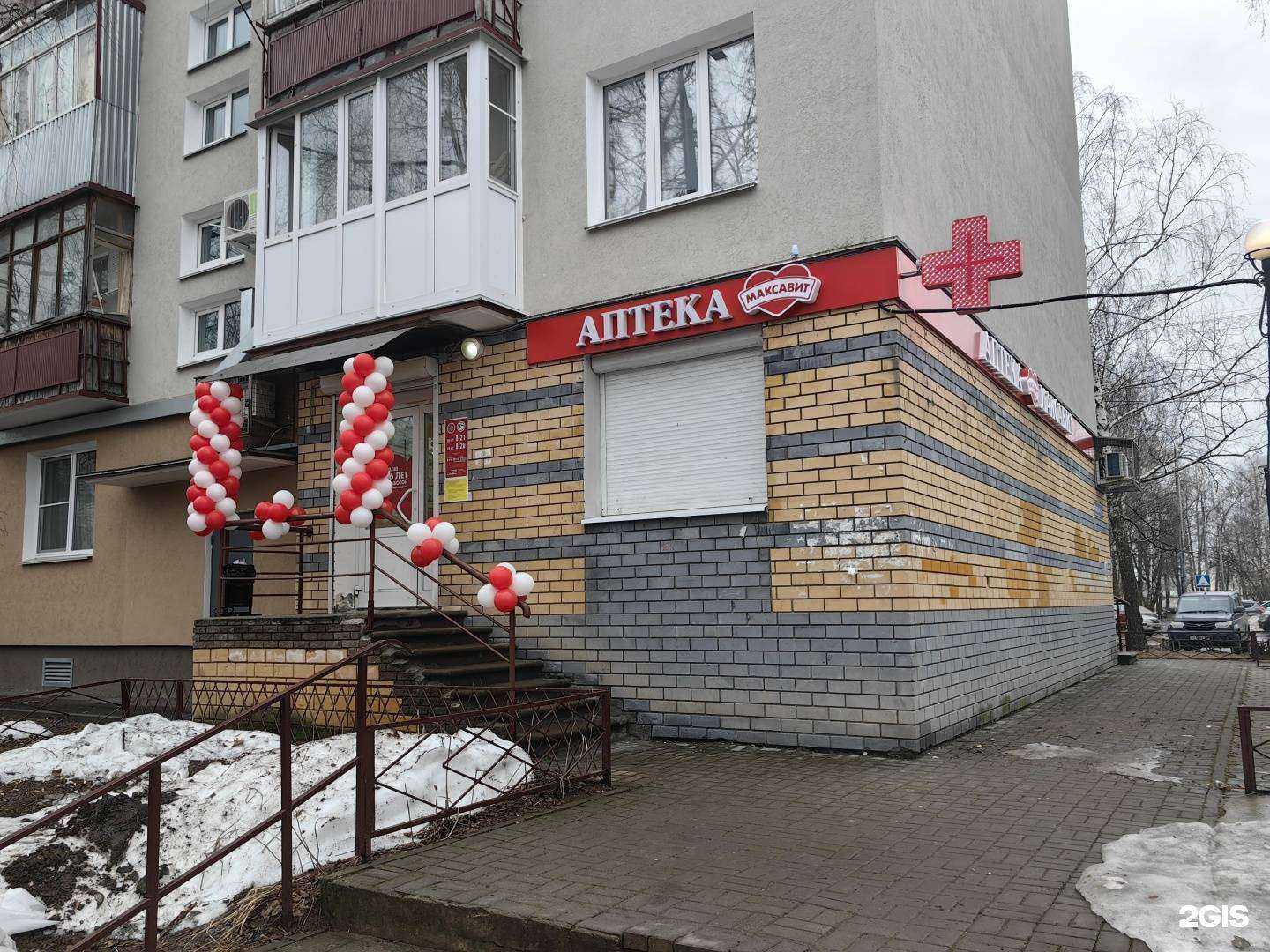 Отзывы на компанию Максавит в Нижнем Новгороде c фото