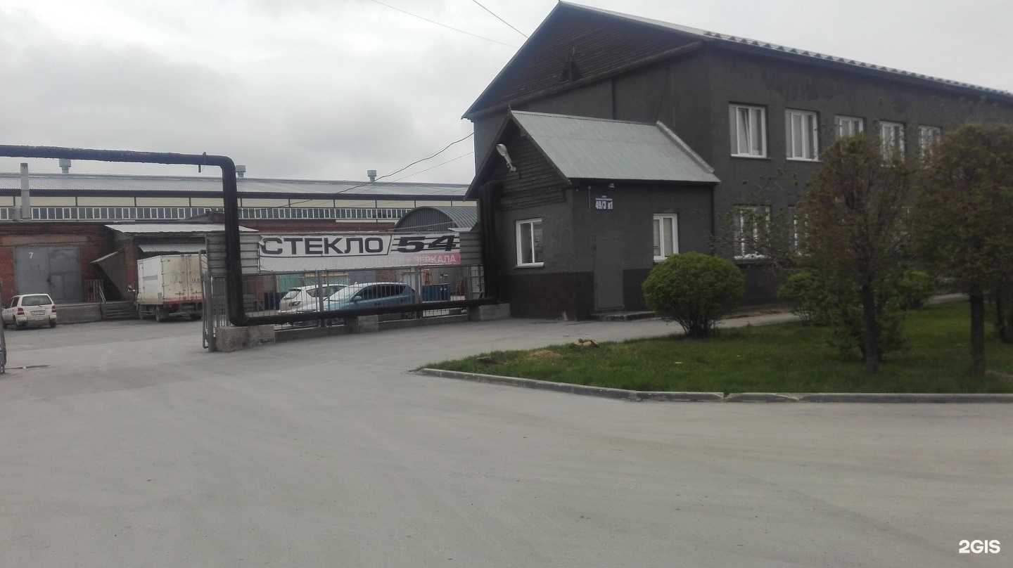 Отзывы на компанию СтальСтиль54 в Новосибирске c фото - фотография 2 из 2