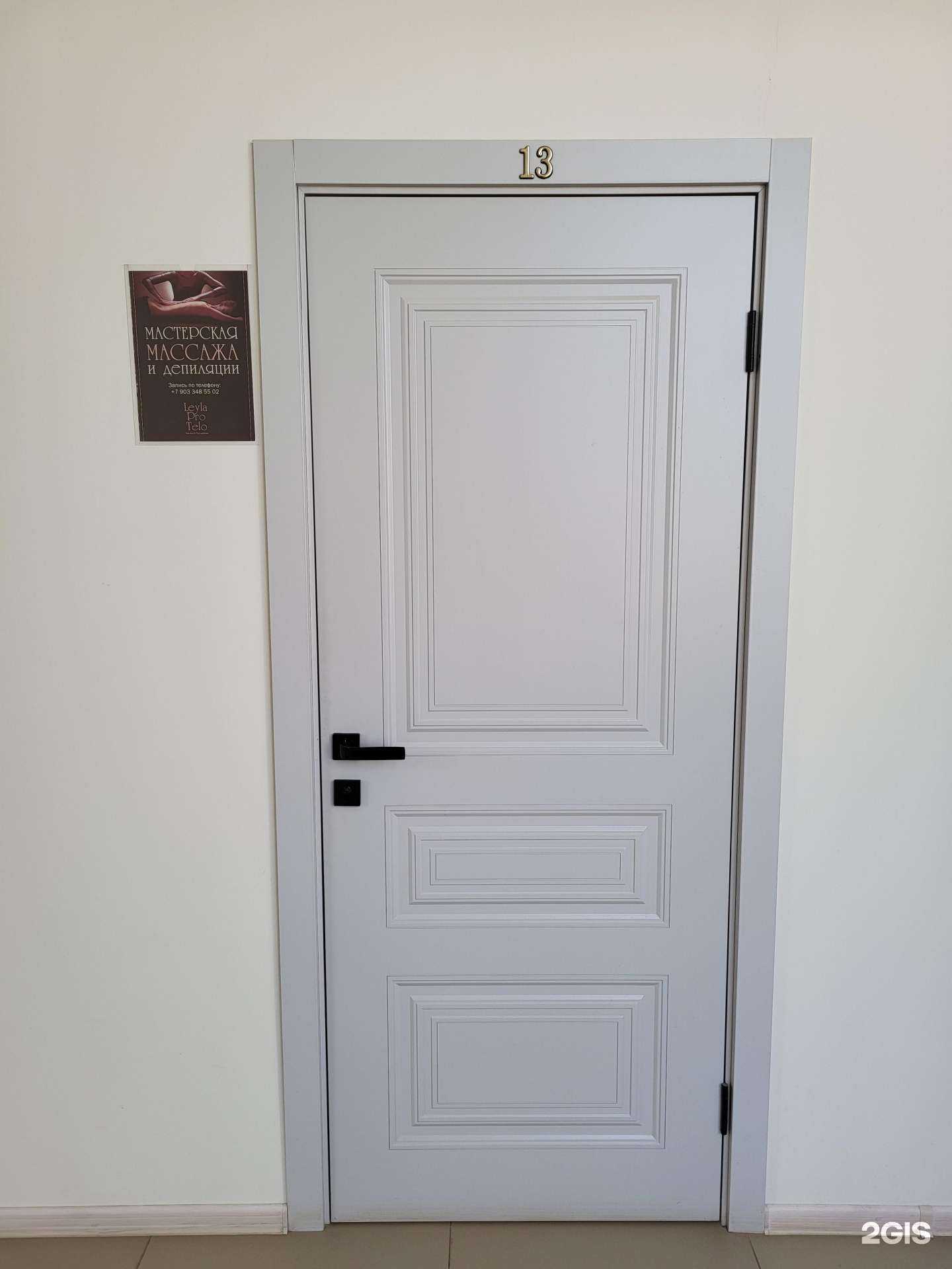 Отзывы на компанию Мастерская массажа и депиляции в г. Астрахань c фото