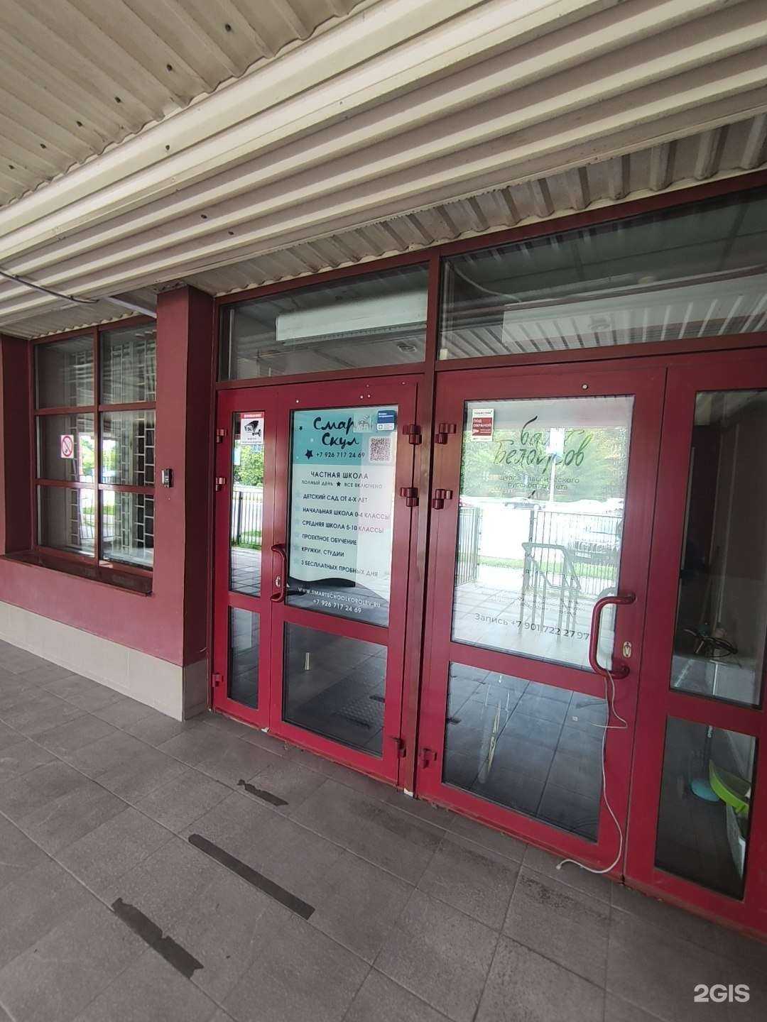 Отзывы на компанию Ratemove в г. Королёв c фото