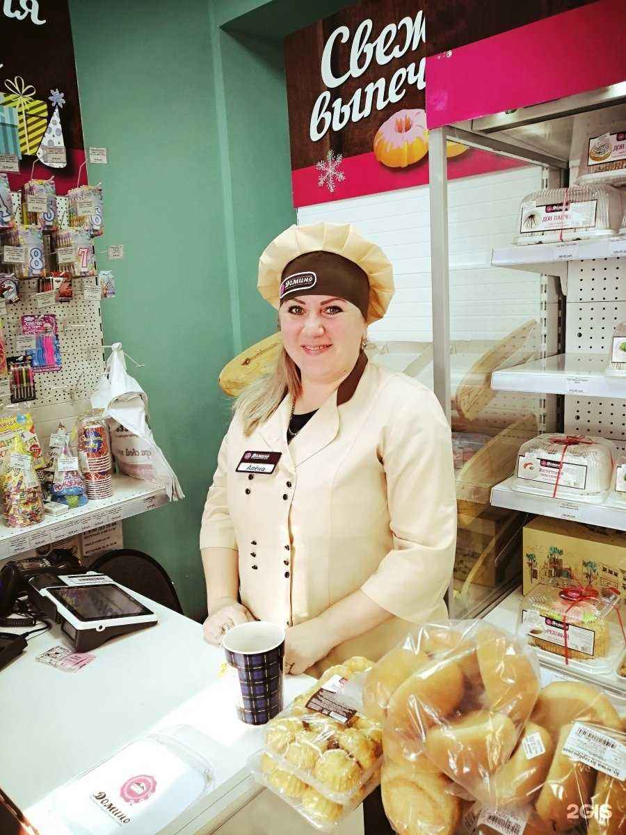 Отзывы на компанию Домино-кондитер в Киселёвске c фото
