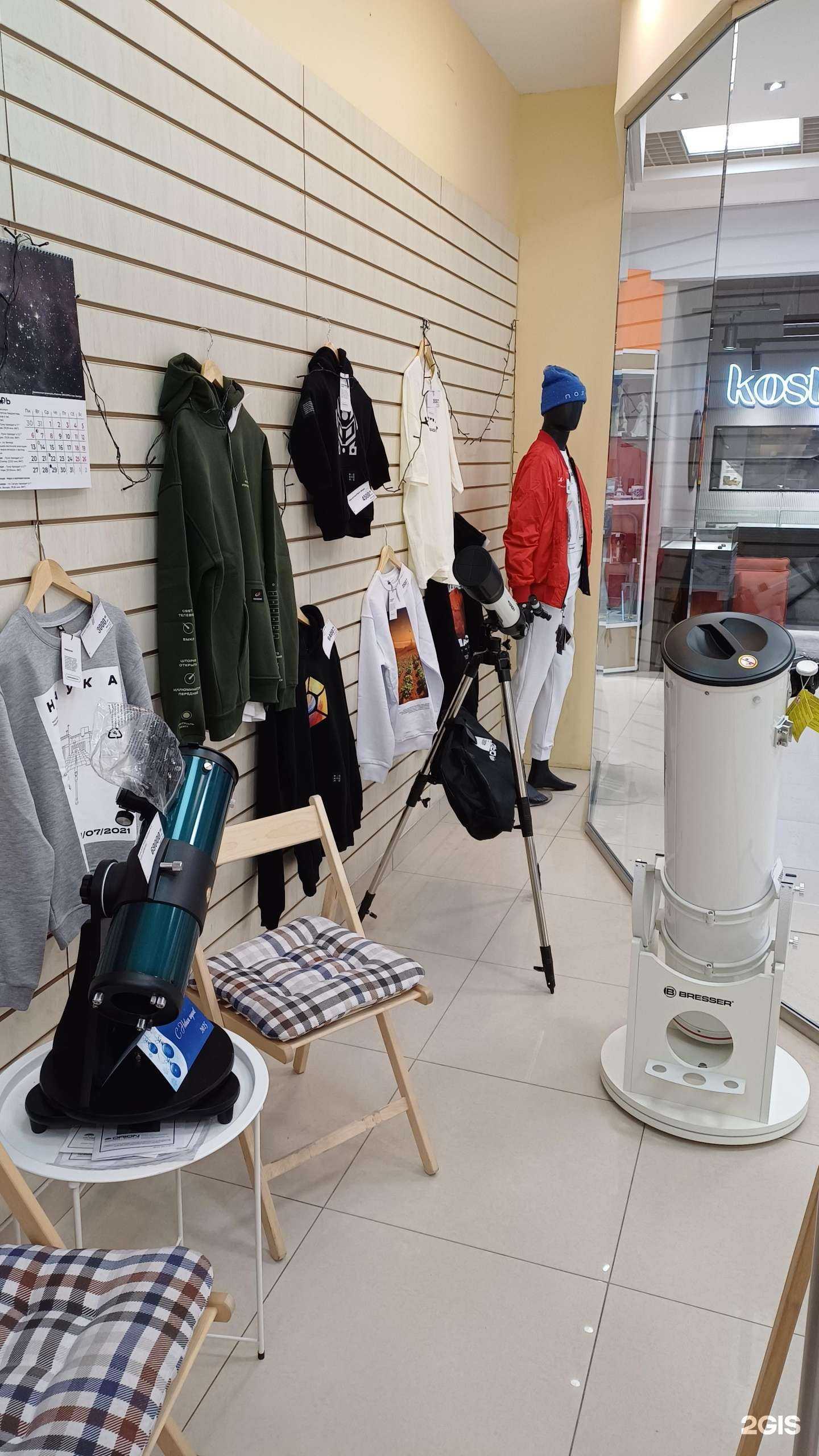 Отзывы на компанию Иркутский астроном в г. Иркутск c фото