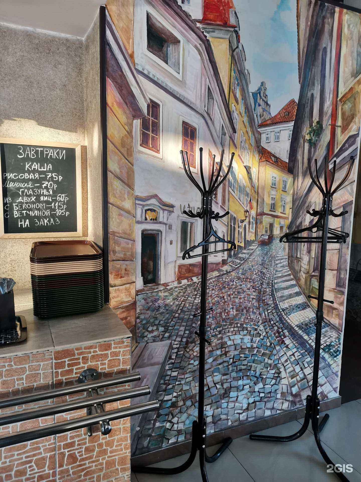 Отзывы на компанию Прага в Шелехове c фото