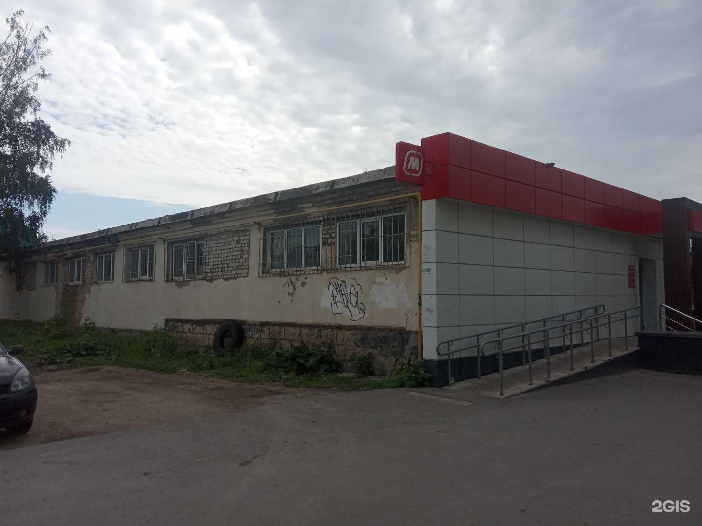 Отзывы на компанию Таверна в Липецке c фото - фотография 2 из 2