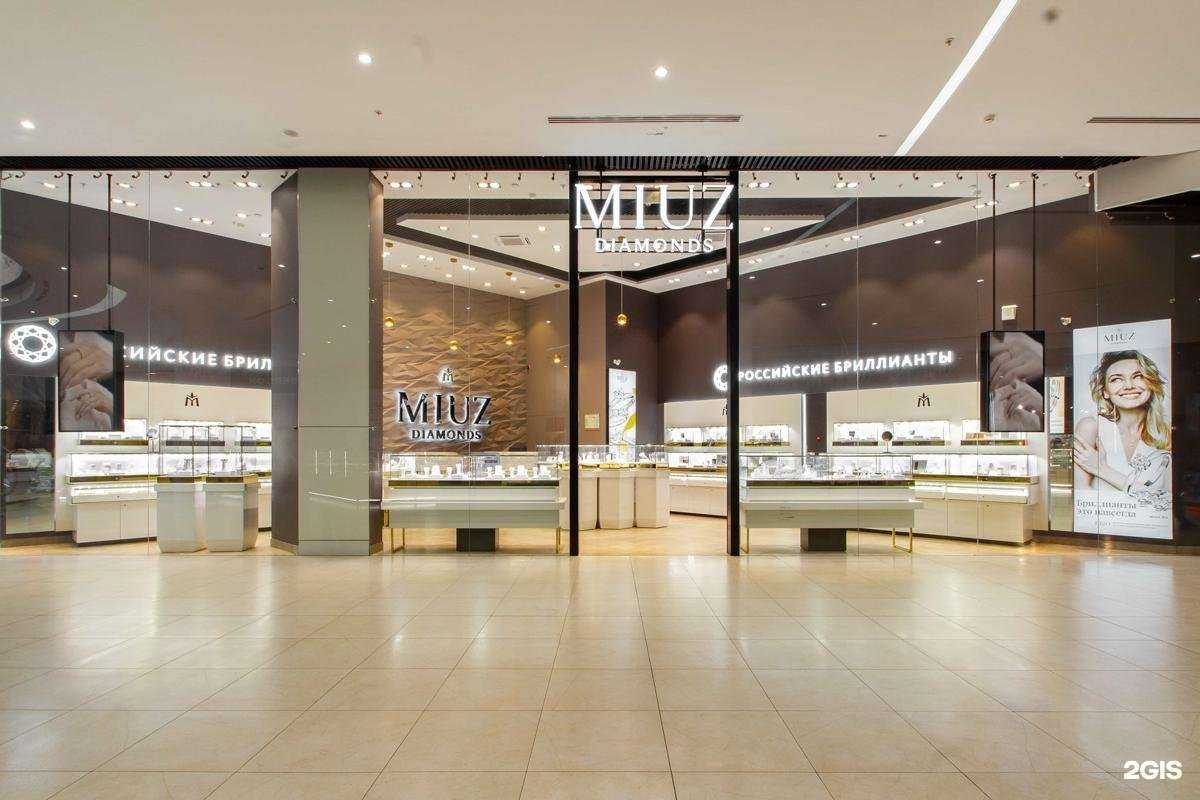 Отзывы на компанию MIUZ Diamonds  в Ростове-на-Дону c фото