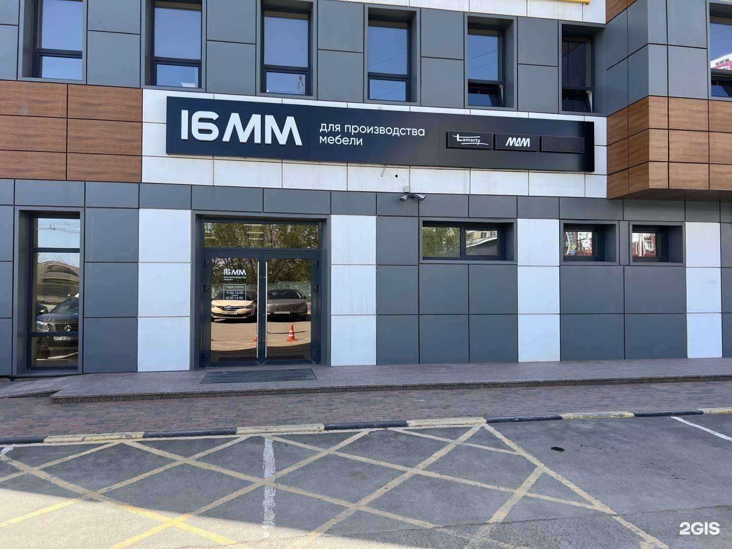 Отзывы на компанию 16ММ в г. Оренбург c фото