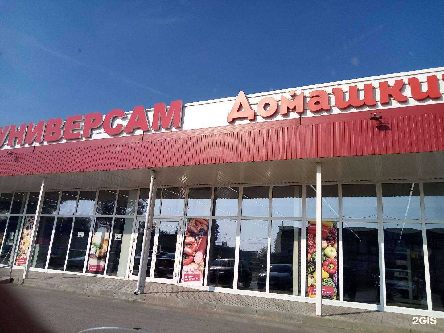 Отзывы на компанию Светофор в г. Ленинск c фото