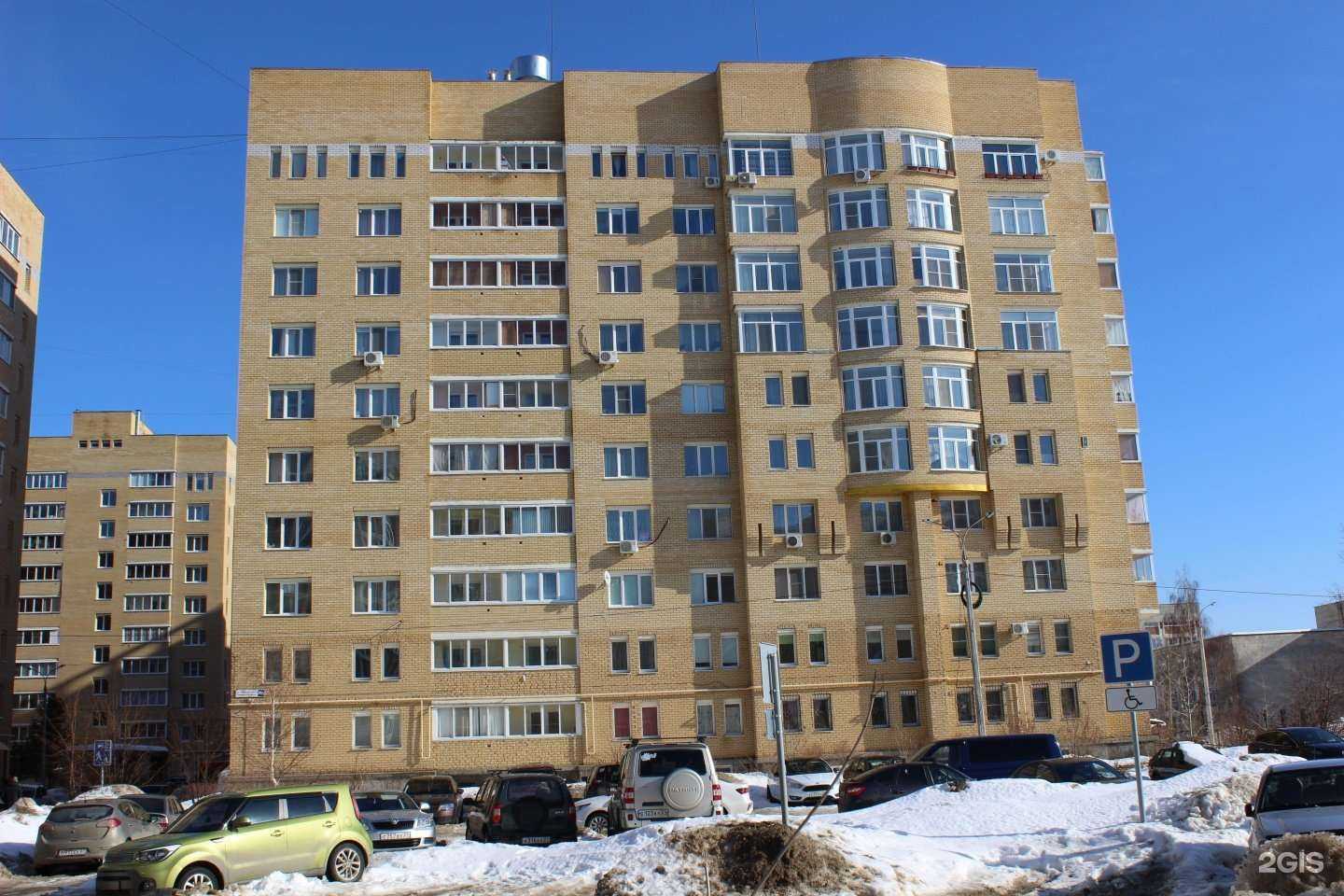 Отзывы на компанию Кермен в Чебоксарах c фото - фотография 2 из 2